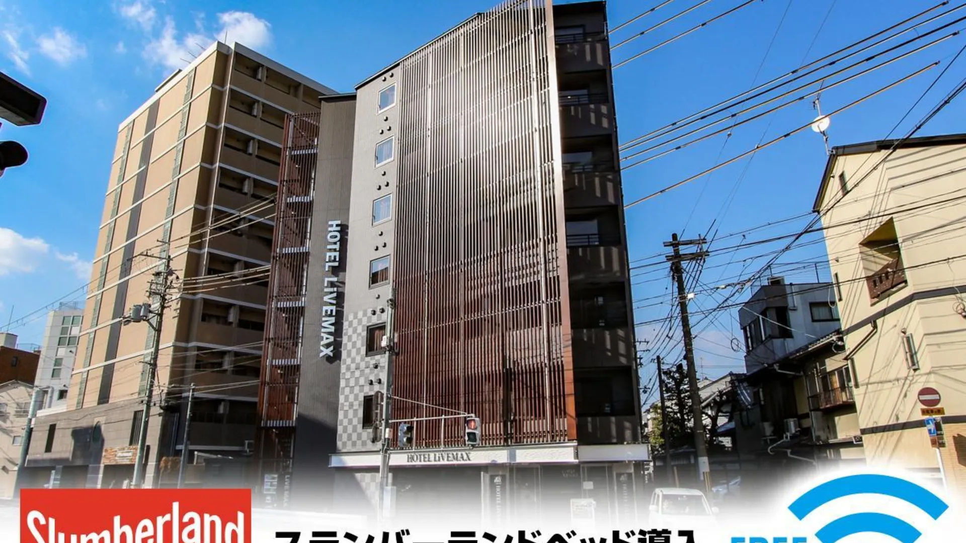 교토 Hotel Livemax Kyoto Nijojo-Kita 3성급 호텔 객실