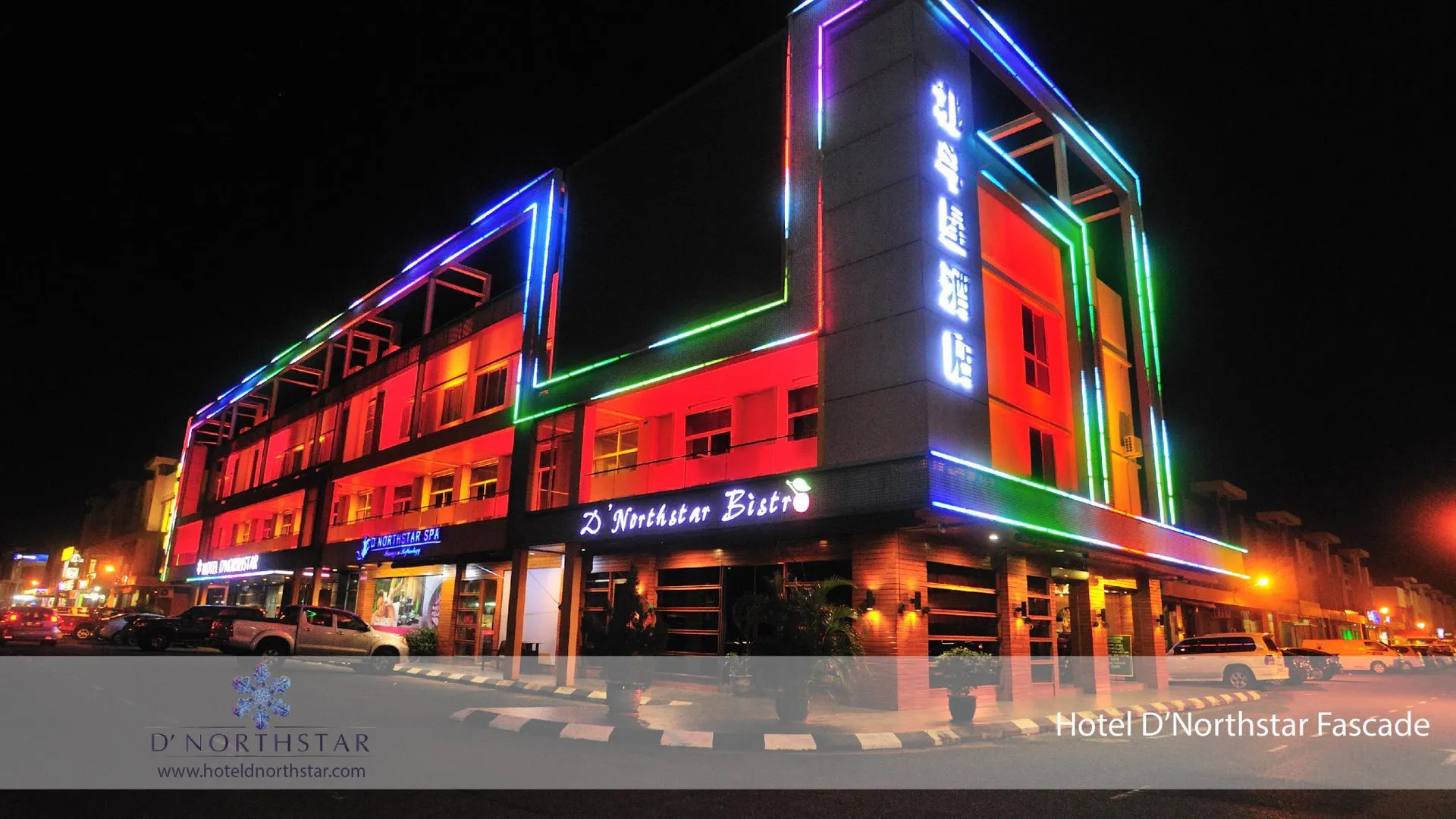 산다칸 D 노스 스타 호텔 앤 스파 3성급 호텔 객실