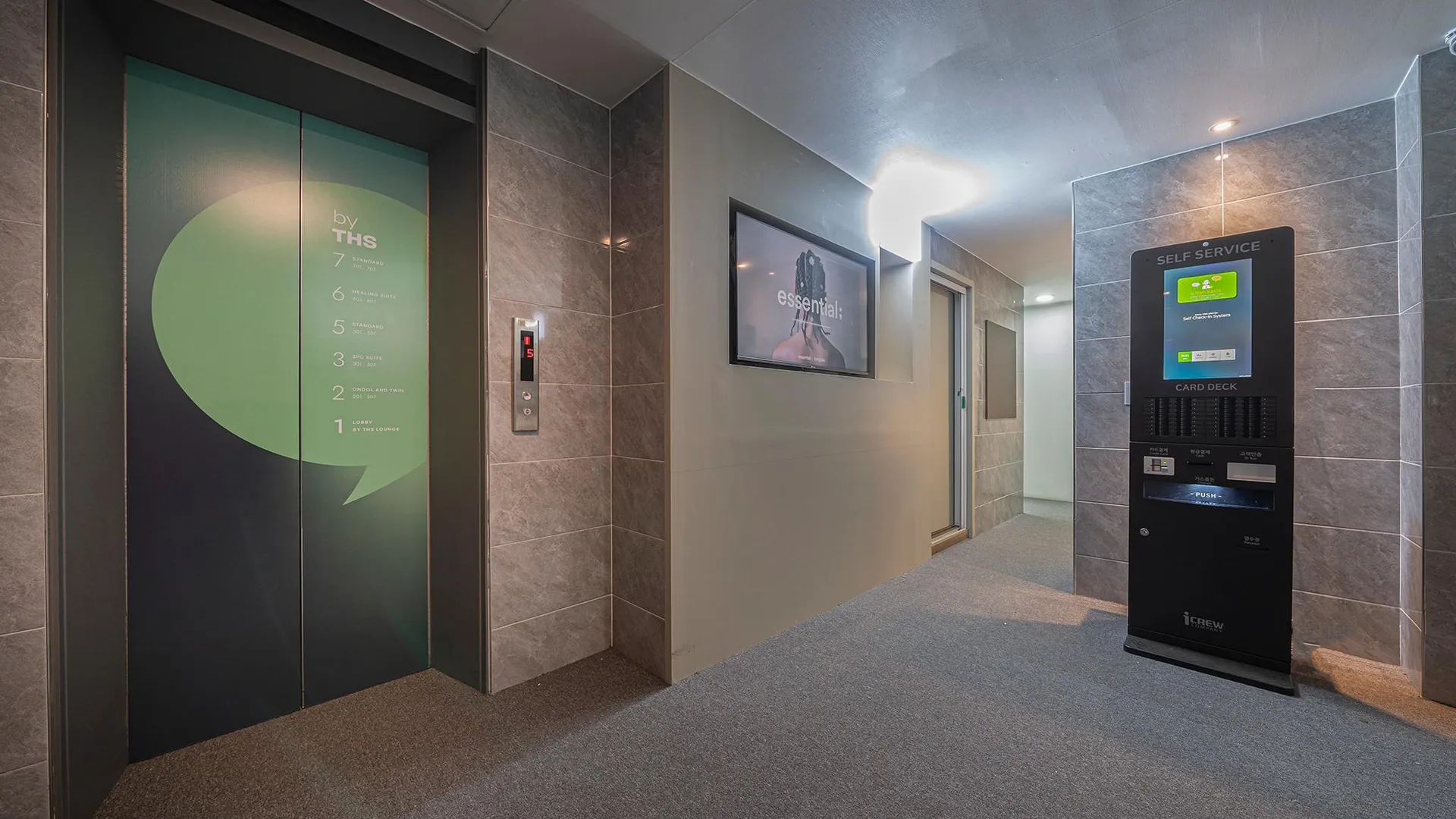 시흥 발렌타인호텔 월곶점 1성급 호텔 로비