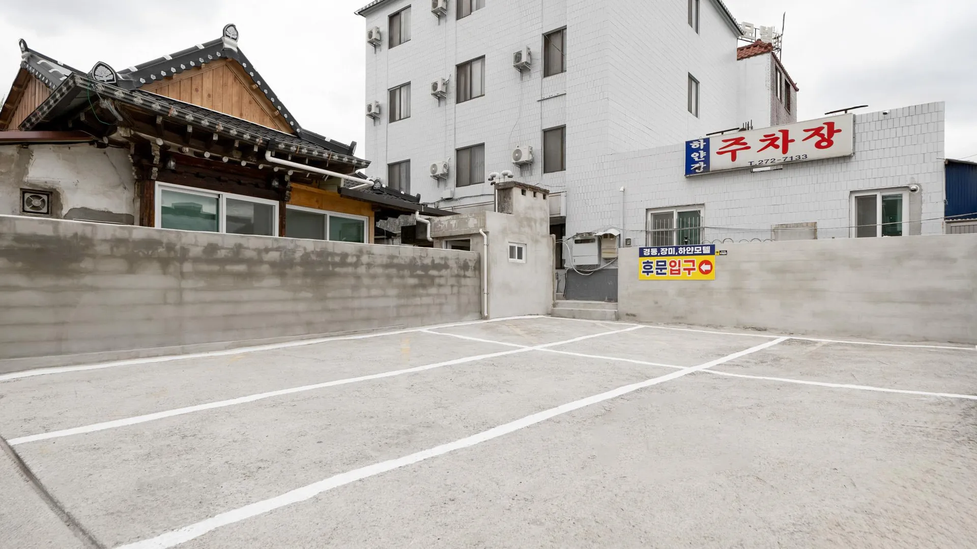 전주 전주 진북동 하얀 호텔 레스토랑