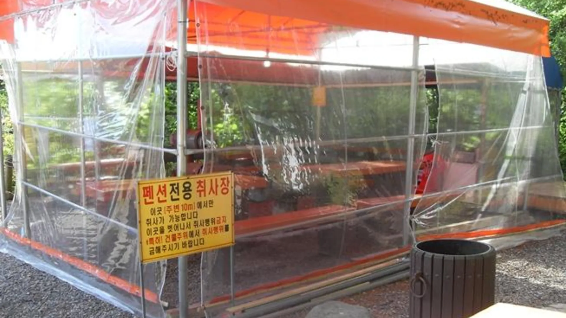 울산 Solnaeum Full Pension 1성급 게스트하우스 부대시설