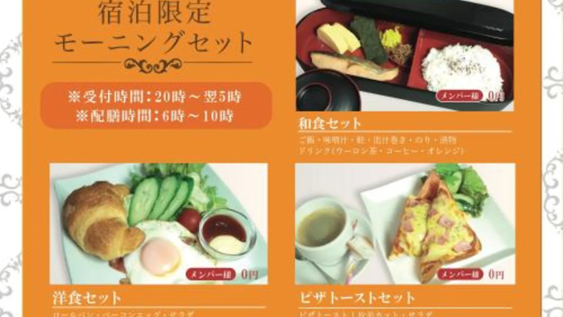 교토 Hotel Cuna Kyoto Love Hotel 2성급 호텔 로비