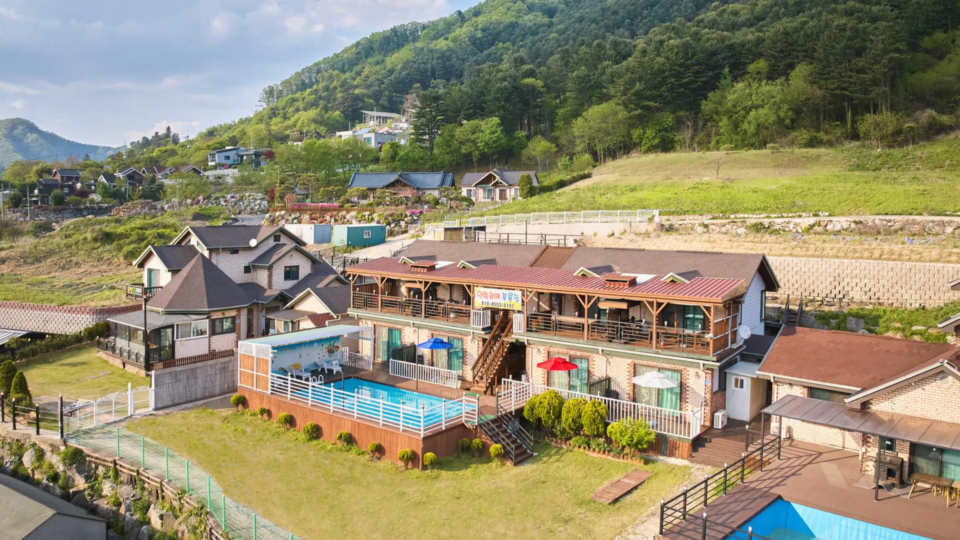 가평 언덕위에푸른집펜션