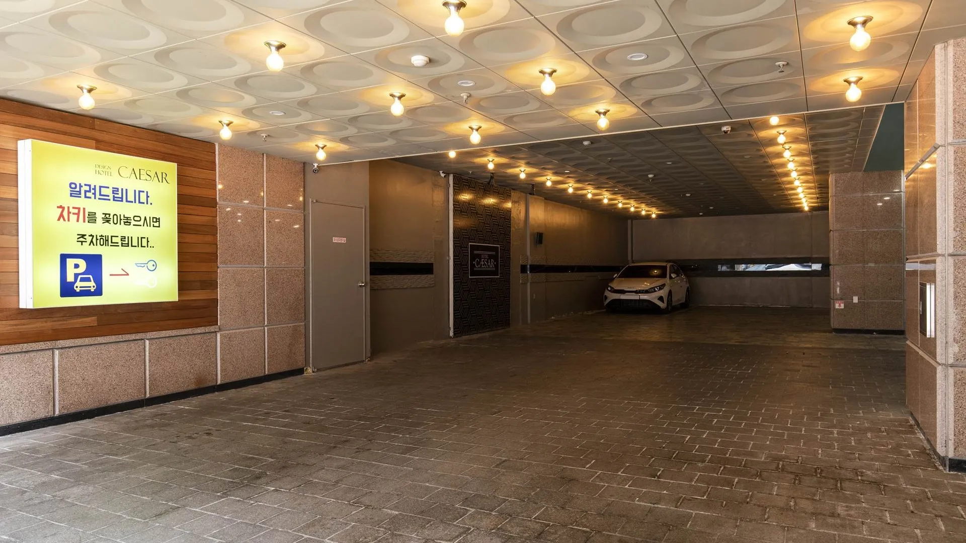 의왕 호텔 시저 1성급 호텔 부대시설