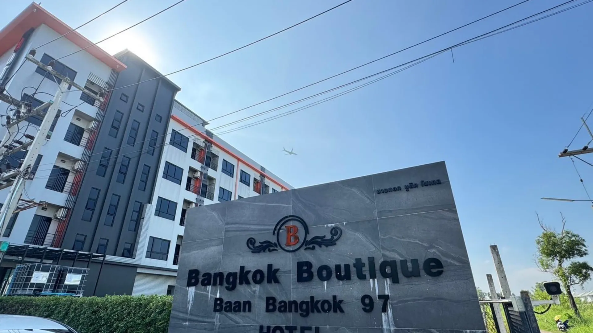 방콕 반방콕 97 호텔 4성급 호텔 객실