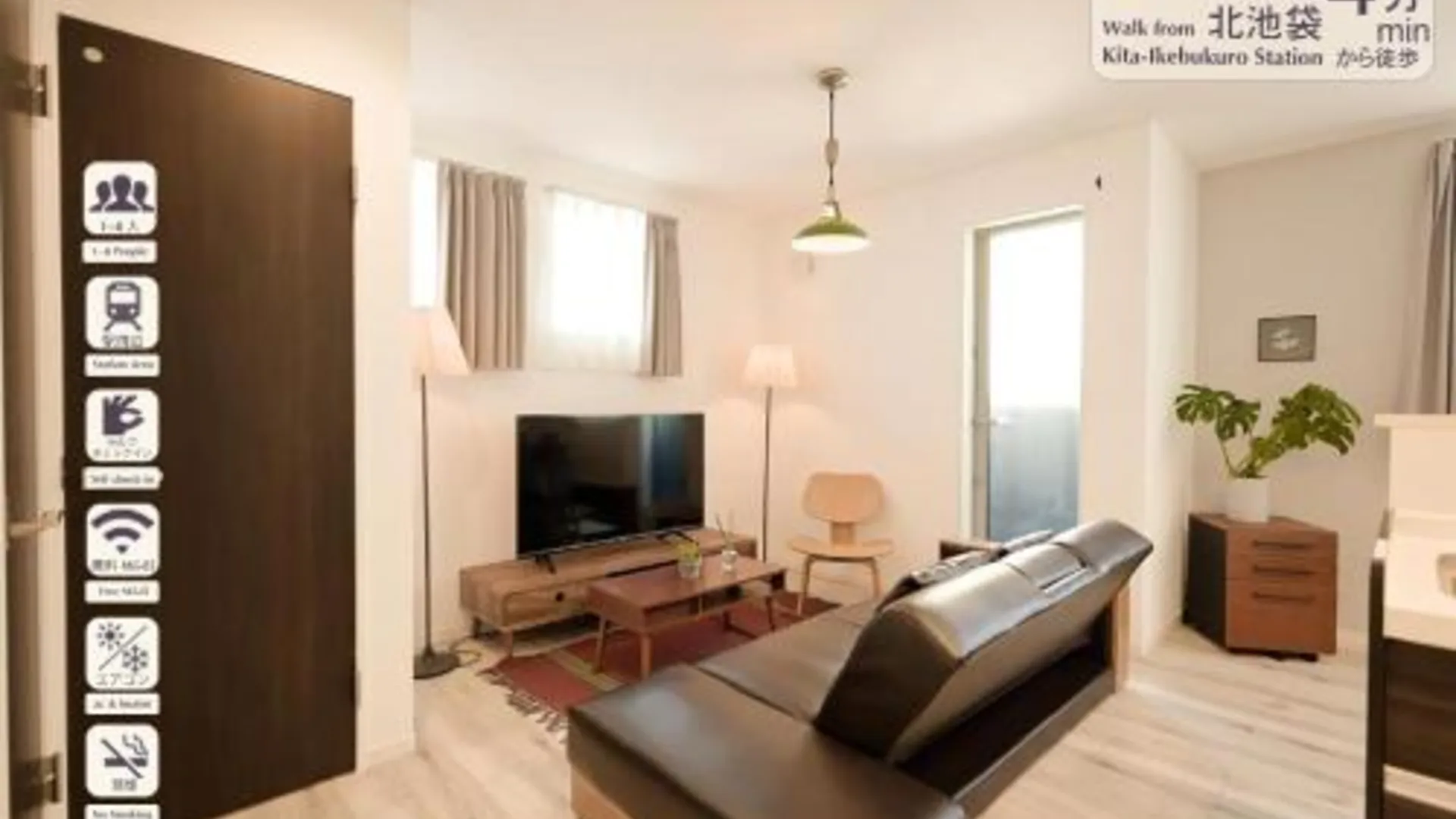 도쿄 / 동경 도쿄 카미이케부쿠로 빌라 4성급 호텔 스위트룸