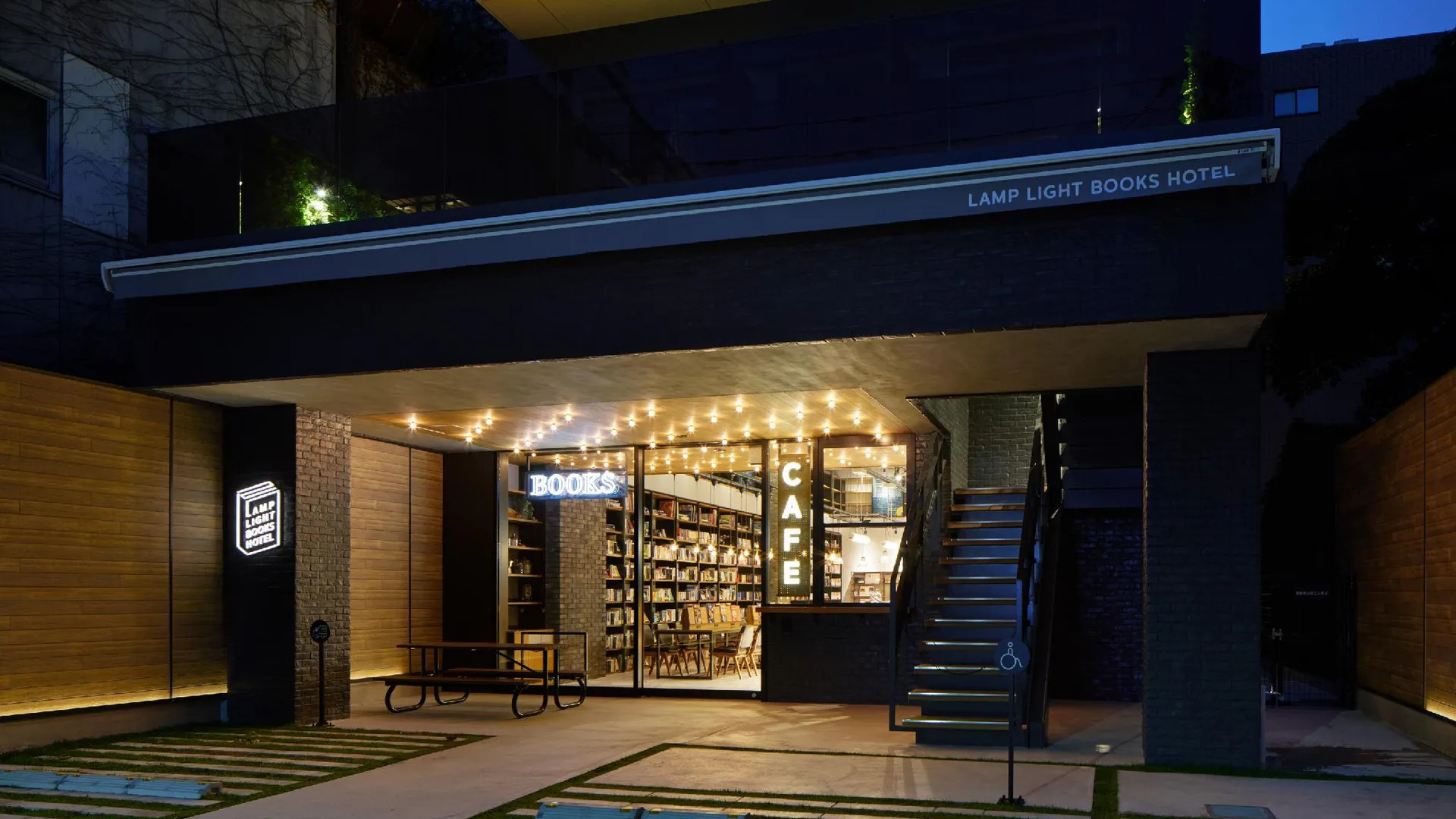 후쿠오카 램프 라이트 북 호텔 후쿠오카 3성급 호텔 부대시설