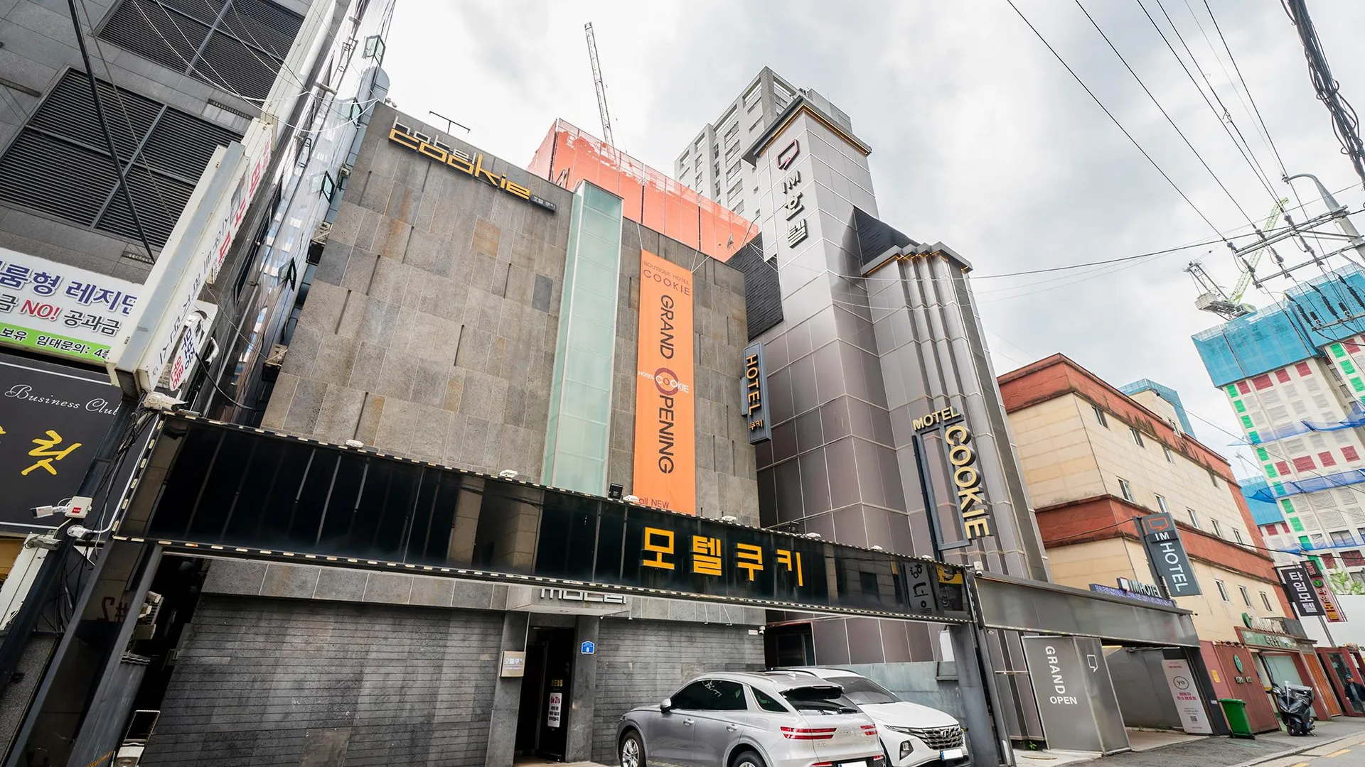 서울 잠실 쿠키 1성급 호텔 로비