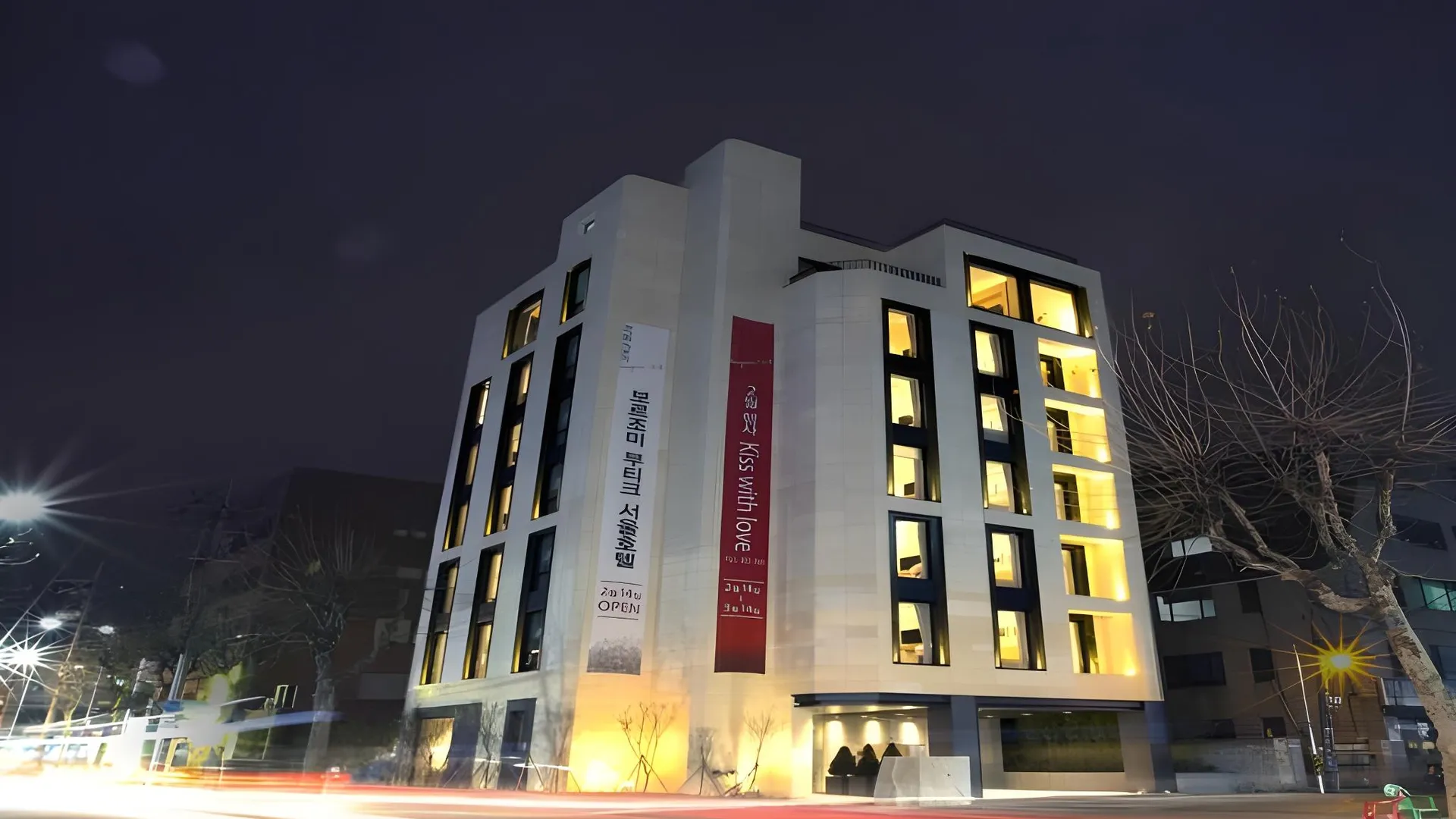 서울 보르조미 부티크 서울 호텔 3성급 호텔 객실