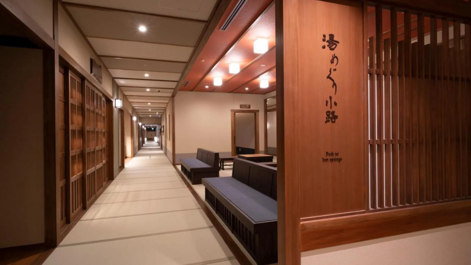 교토 교토 우메코지 카덴쇼 - 전용 욕실 시설 5성급 호텔 부대시설