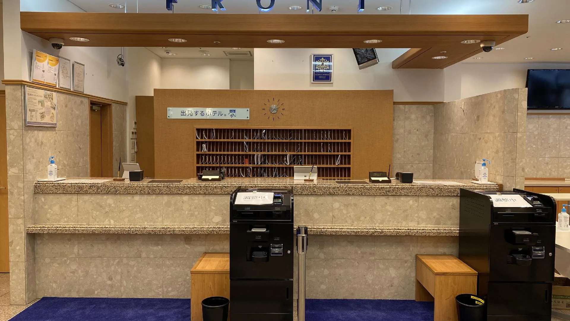 교토 토요코 인 교토 고조-카라스마 3성급 호텔 수영장