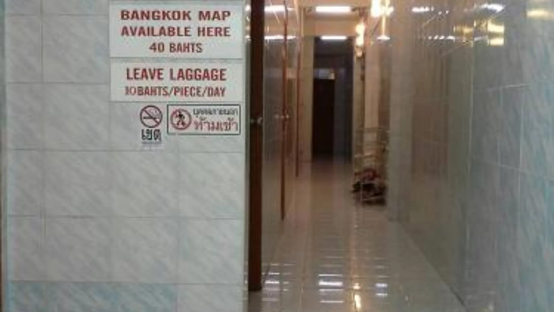 방콕 뉴 센트럴 게스트하우스 1성급 호텔 부대시설