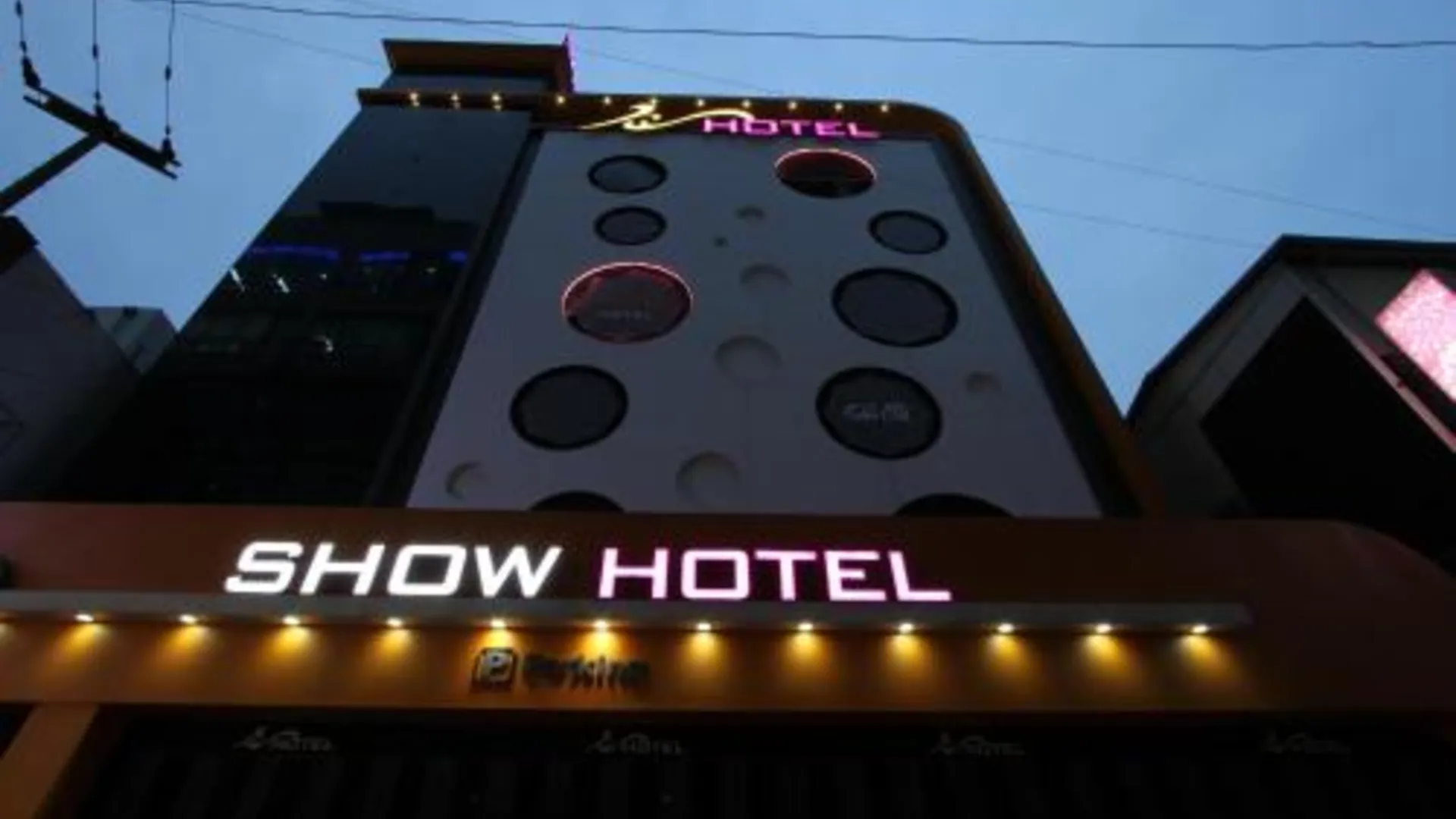 평택 스타일리쉬 호텔 쇼 2성급 호텔 스위트룸