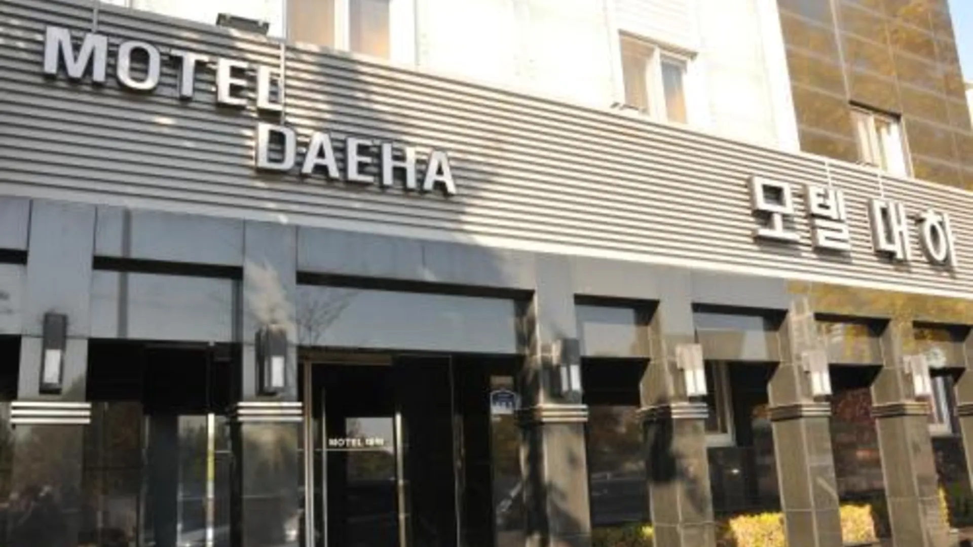 서울 대하모텔 2성급 호텔 전망