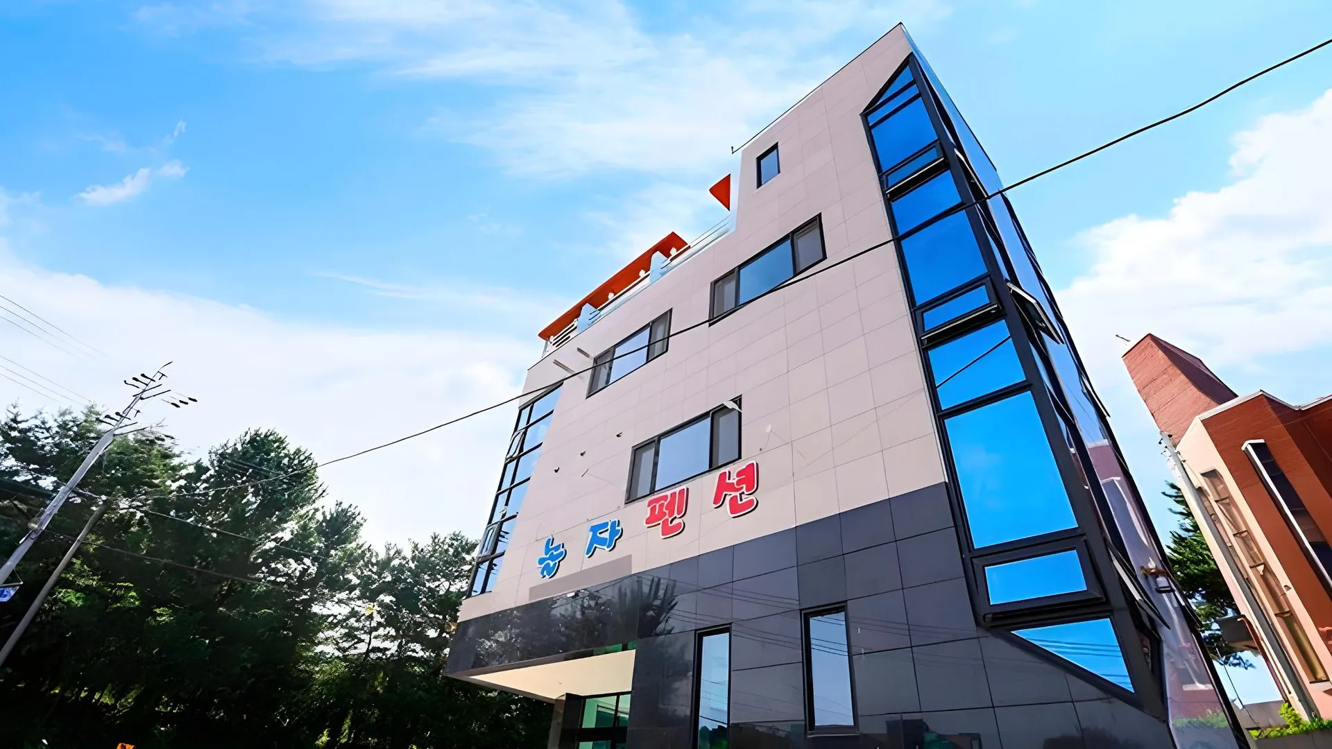 삼척 삼척 놀자펜션 2성급 게스트하우스 외관