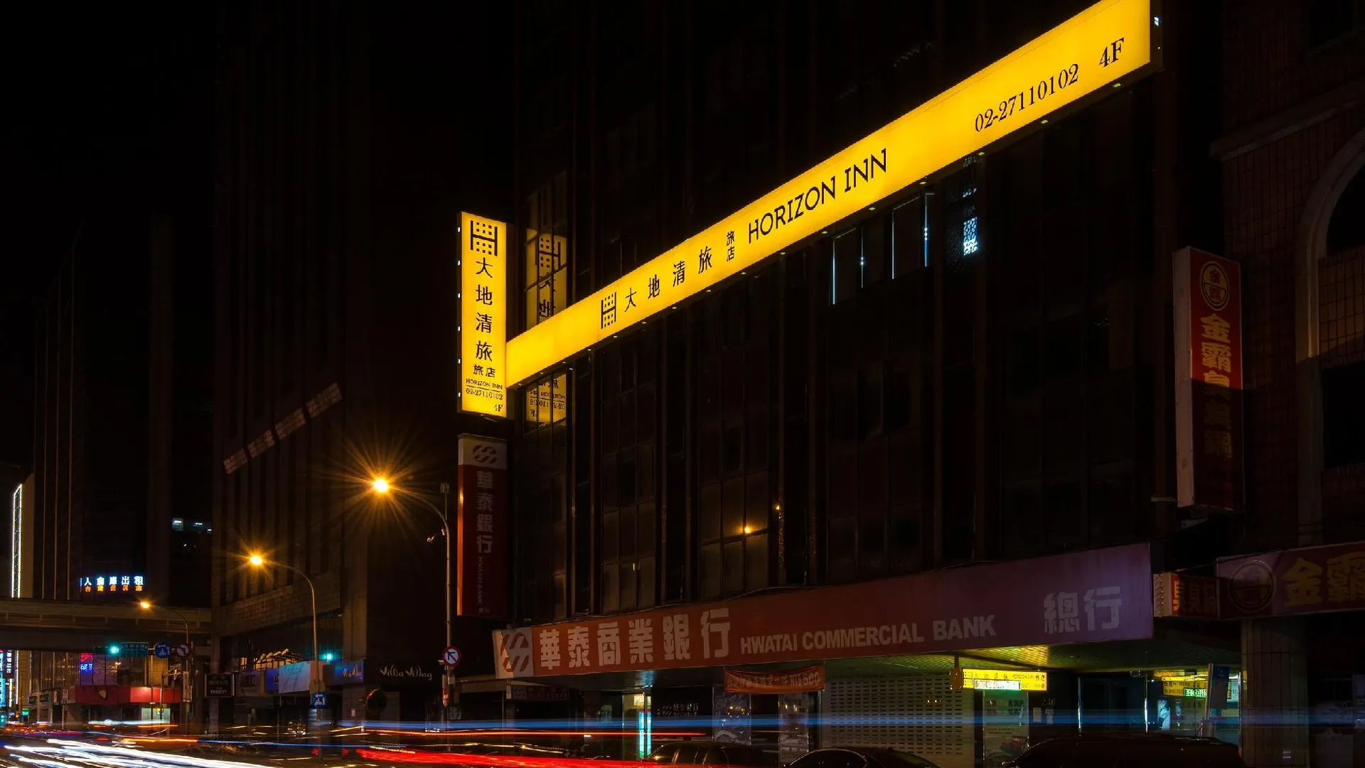 타이베이 호라이즌 인 3성급 호텔 수영장