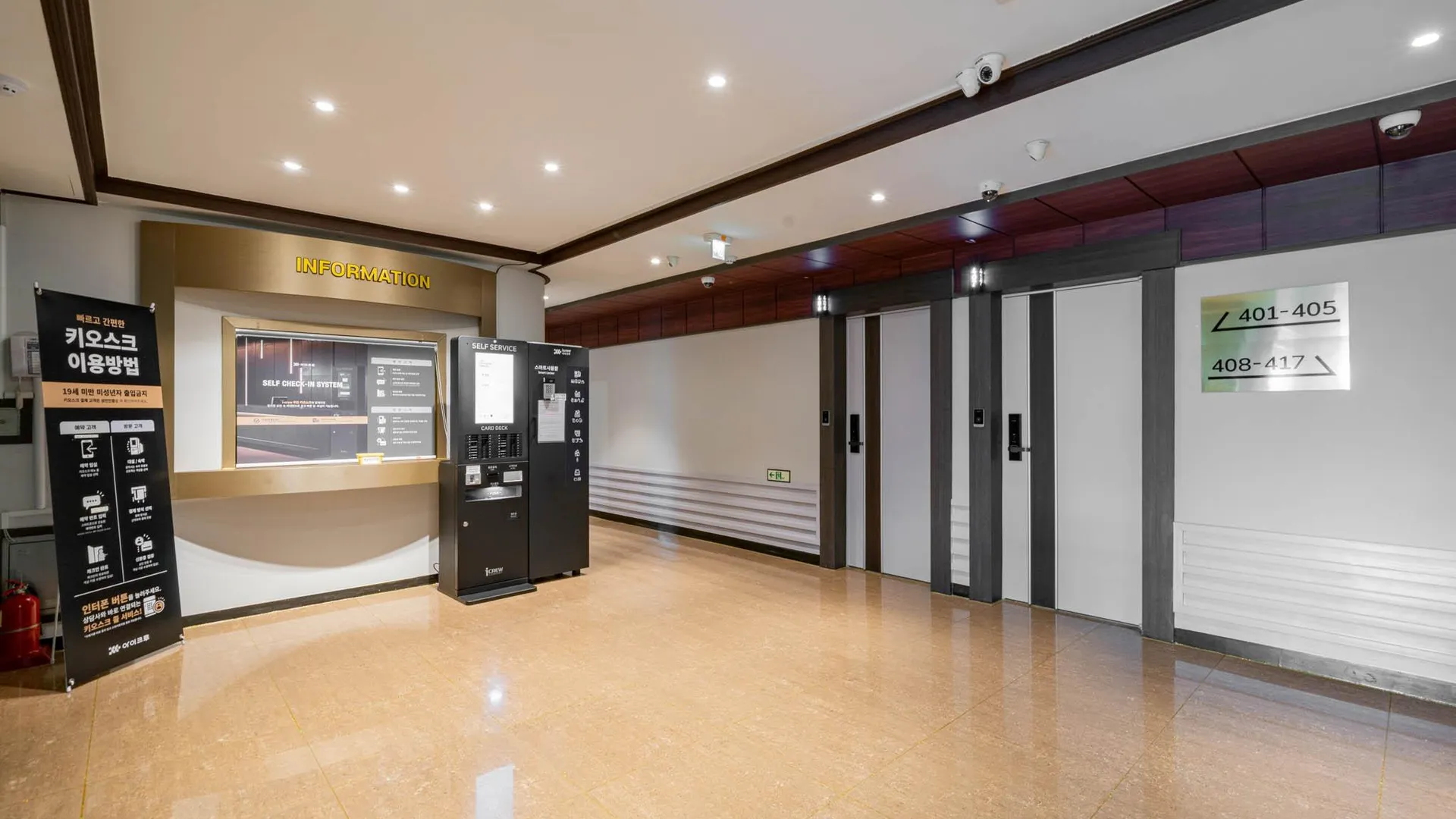 제천 제천 해궁모텔 호텔 외관