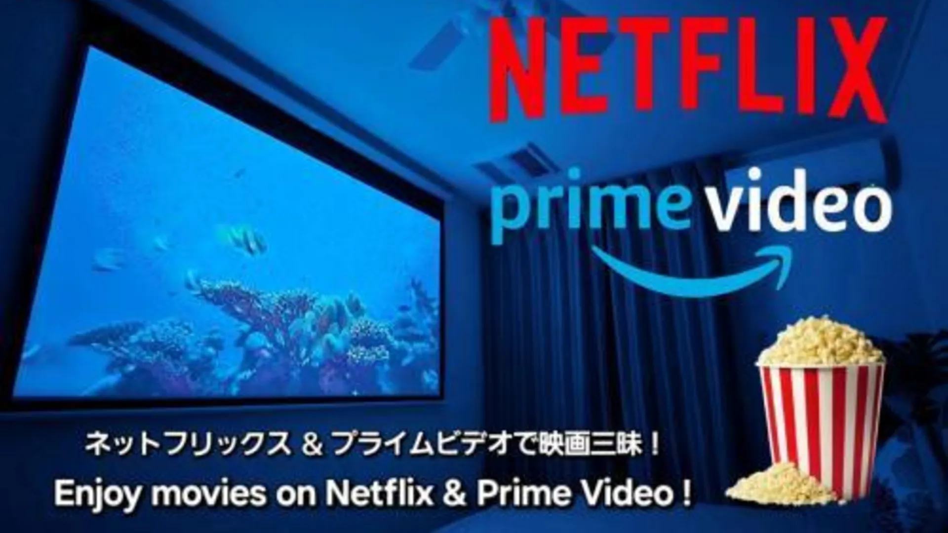 오키나와 본섬 大型スクリーン＆プロジェクターで映画三昧 Villa Blu Okinawa Chatan 2-3 4성급 게스트하우스 객실