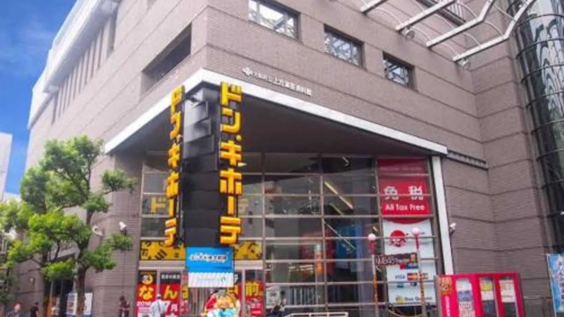 오사카 덴노지의 아파트먼트 (26m², 침실 1개, 프라이빗 욕실 1개) 3성급 게스트하우스 레스토랑