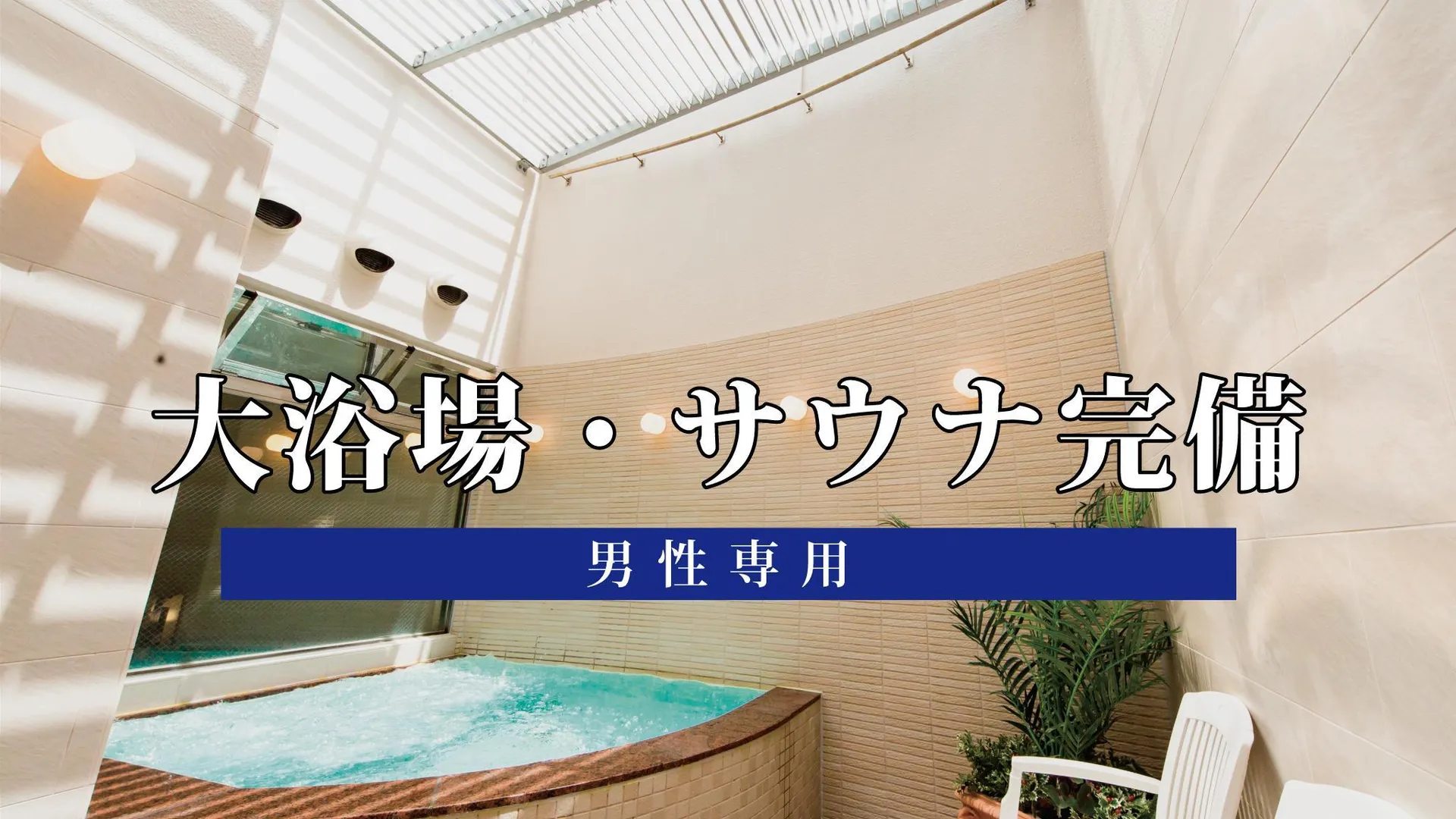 오사카 클라이톤 신오사카 호텔 3성급 호텔 객실