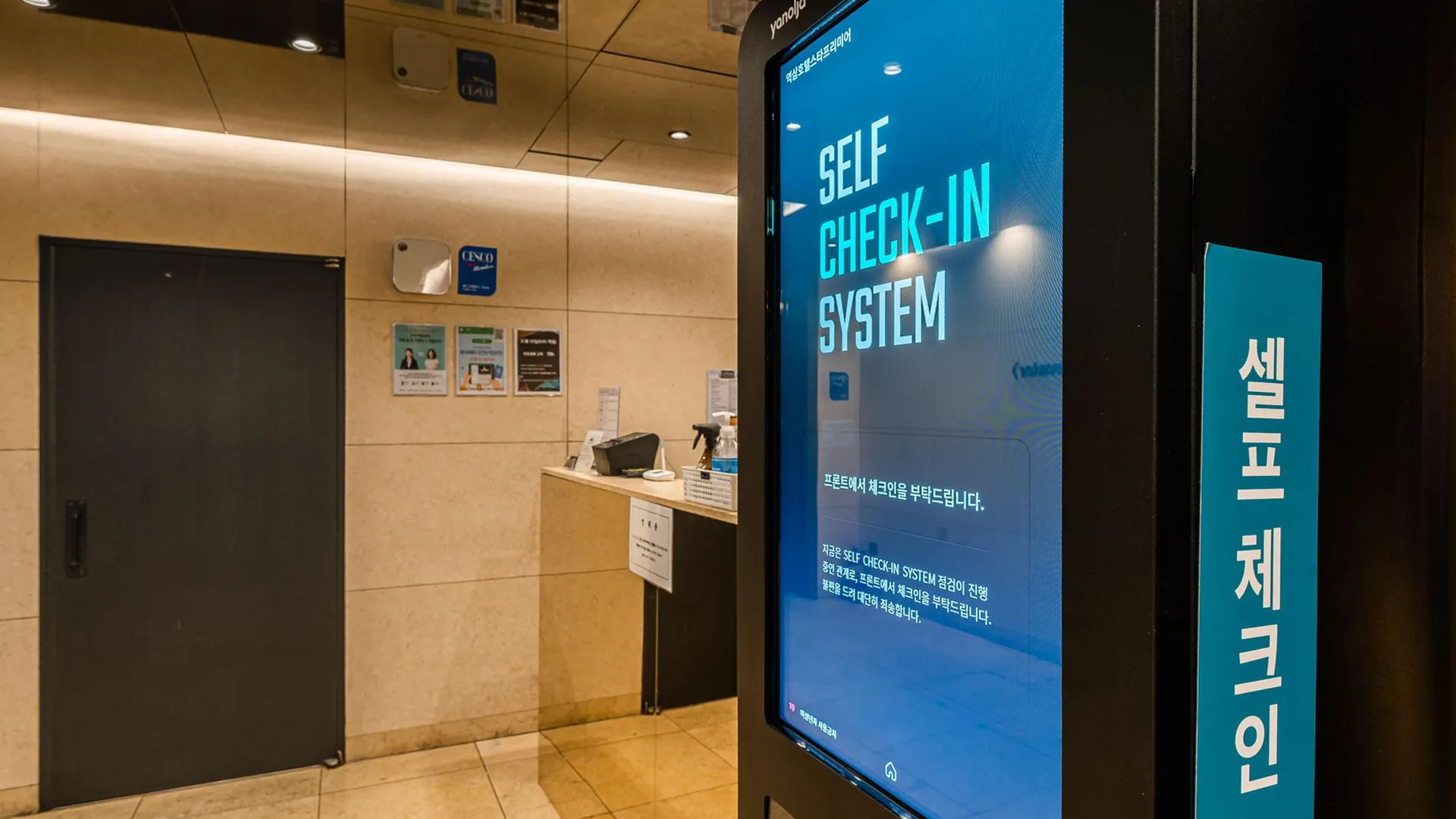 서울 호텔 스타 프리미어 2성급 호텔 수영장