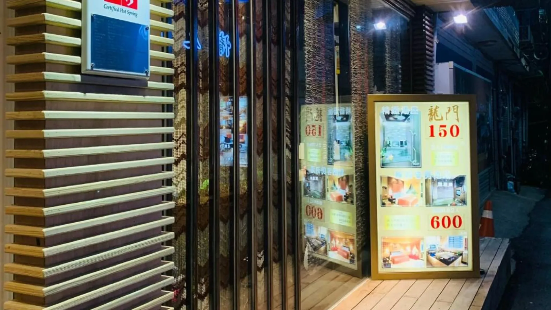 타이베이 롱문 핫 스프링 뉴 타이베이 시티 홈스테이 No. 011 3성급 게스트하우스 전망