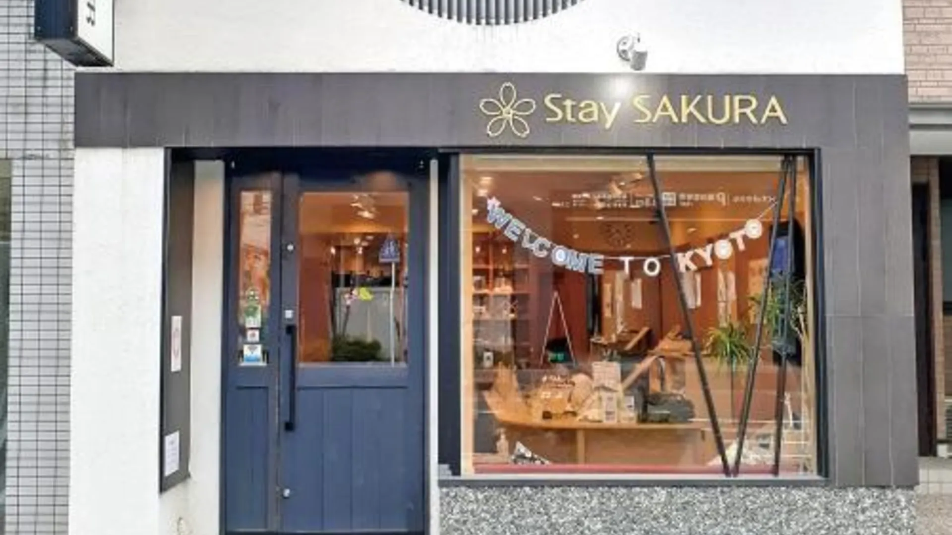 교토 스테이 사쿠라 교토 기요미즈 고조 3성급 호텔 객실