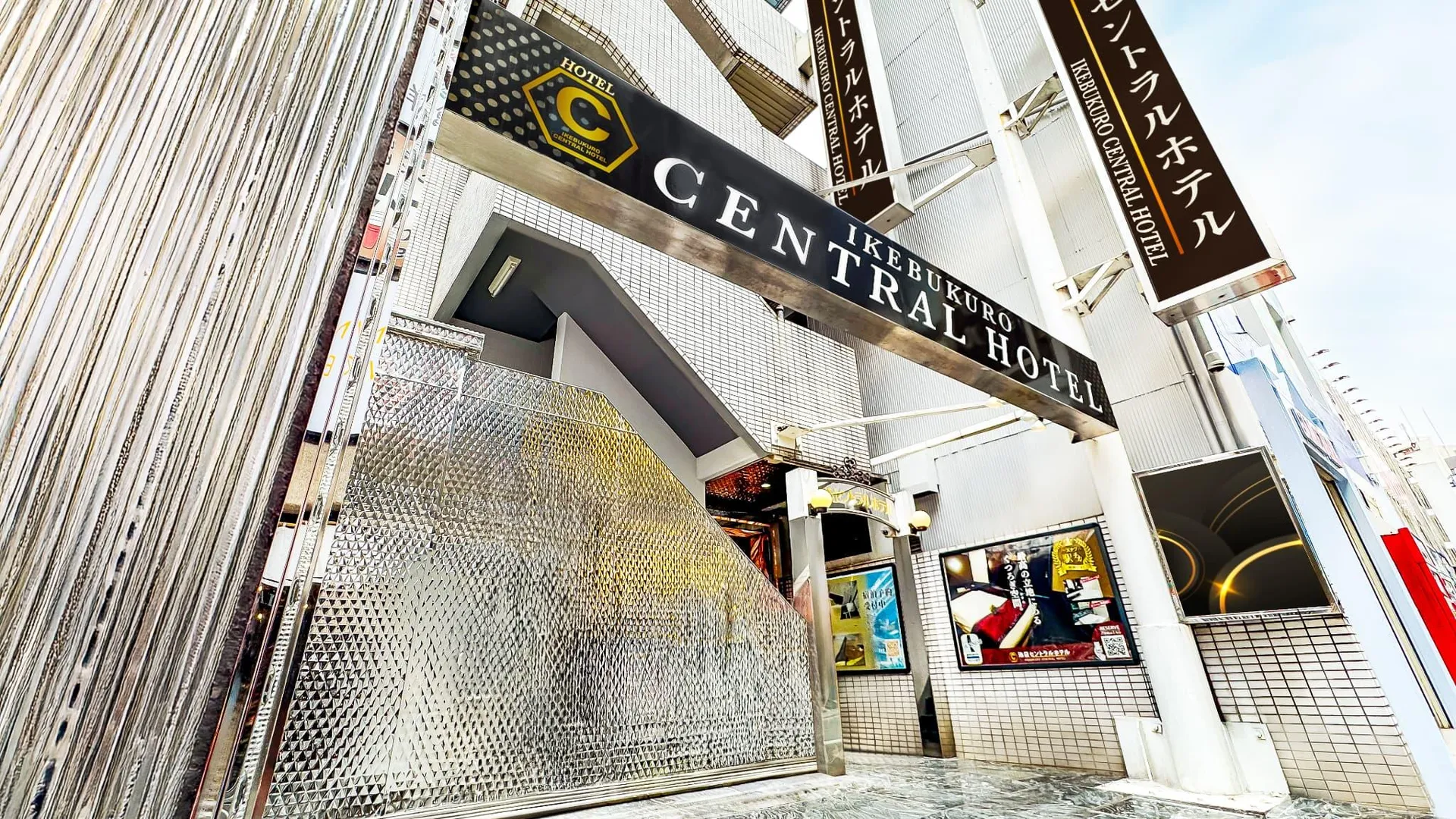 도쿄 / 동경 이케부쿠로 센트럴 호텔 2성급 호텔 객실