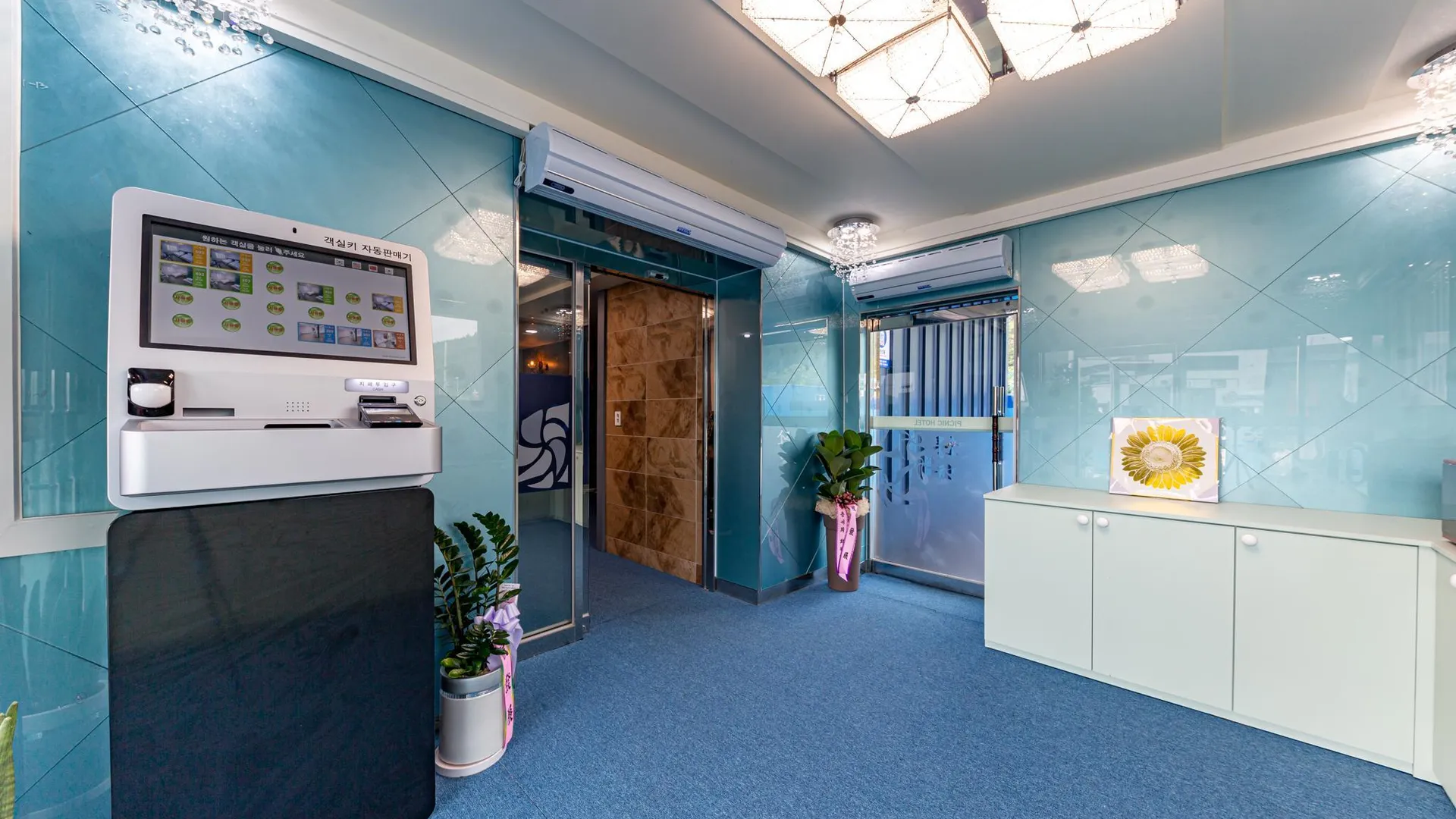 사천 사천(삼천포) HOTEL 소풍(PICNIC) 2성급 호텔 레스토랑