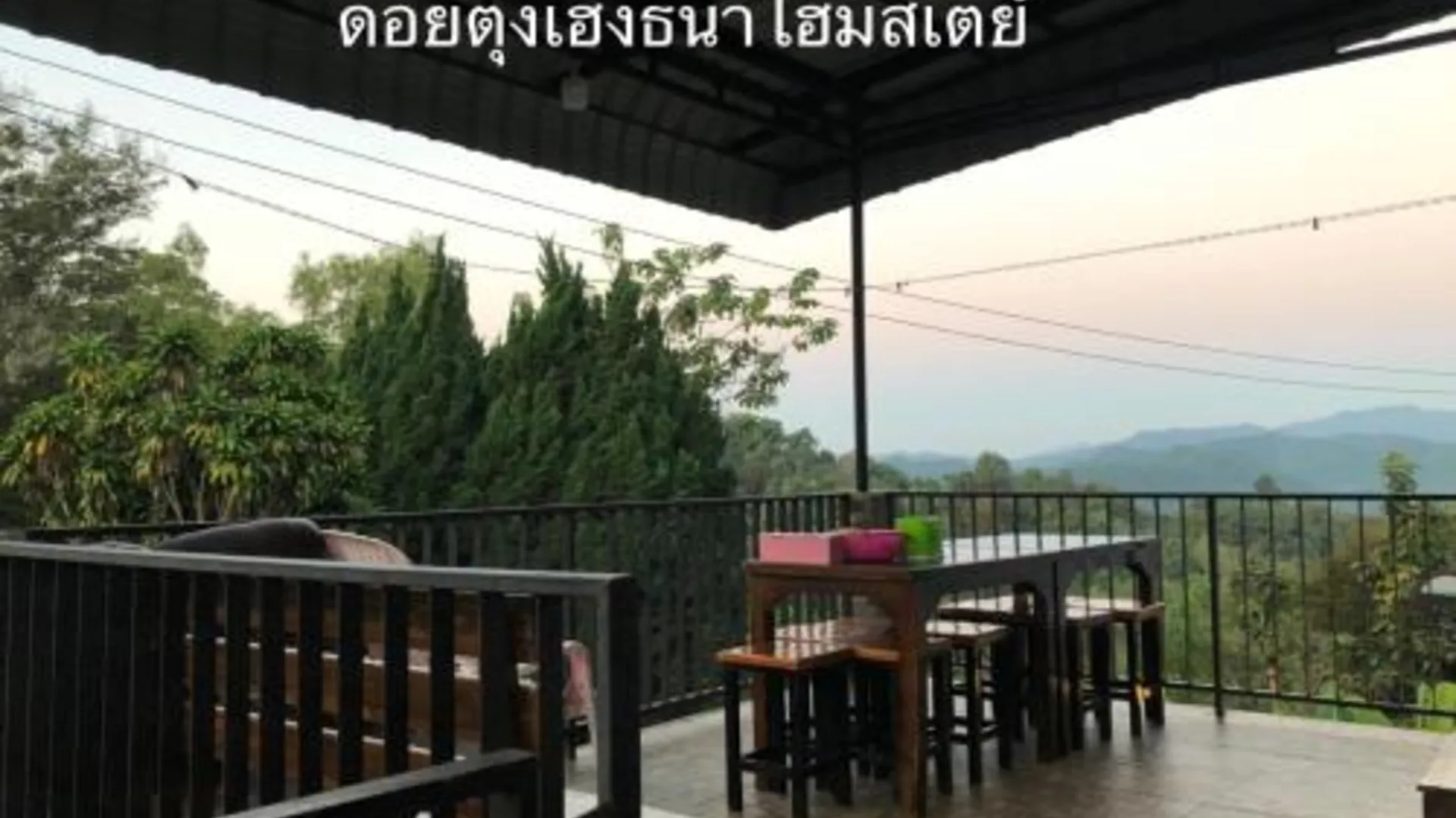 치앙라이 Doi Tung Heng Thana Homestay 3성급 게스트하우스 전망