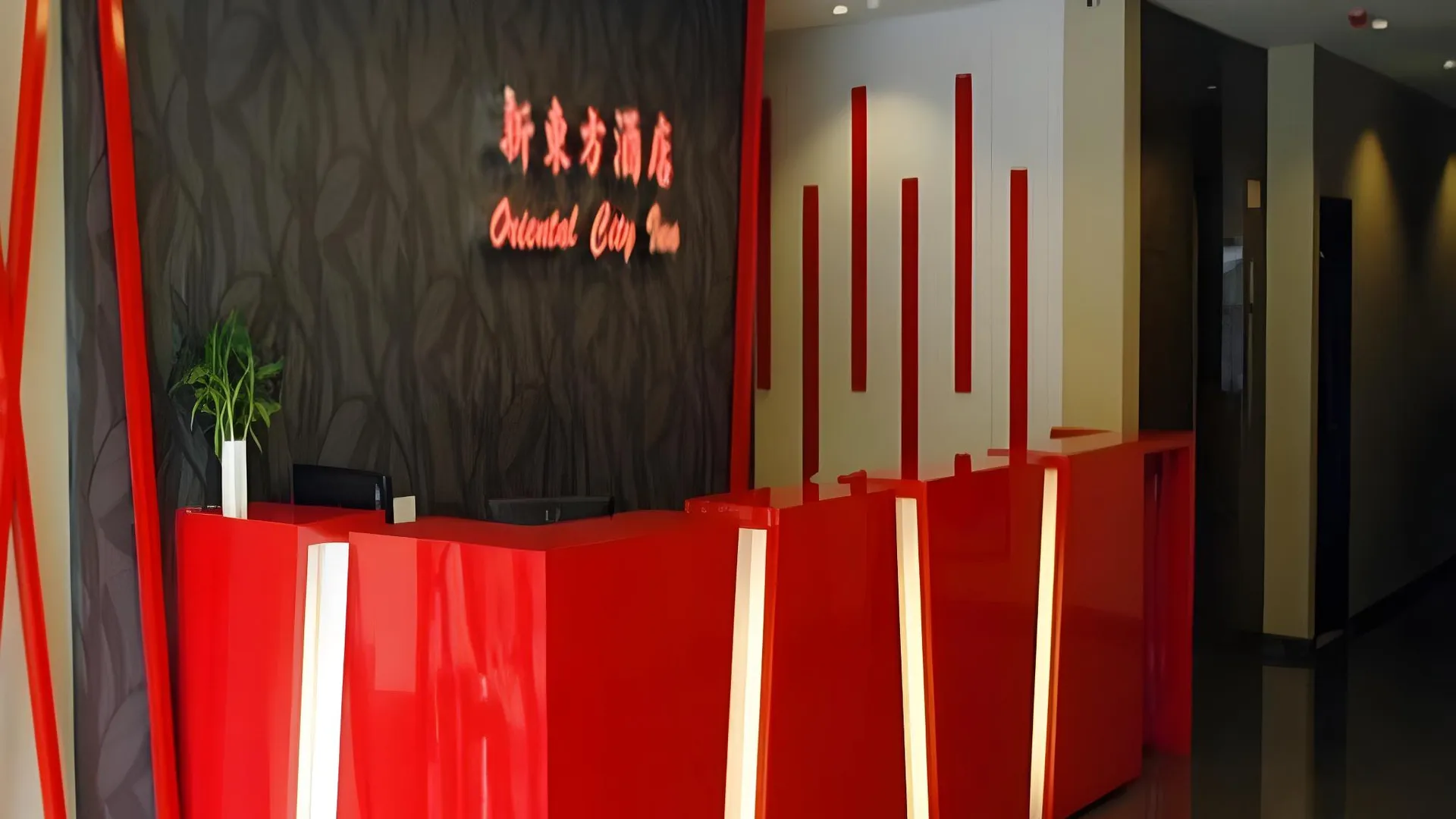 조호바루 / 조호르바루 오리엔탈 시티 인 3성급 호텔 부대시설