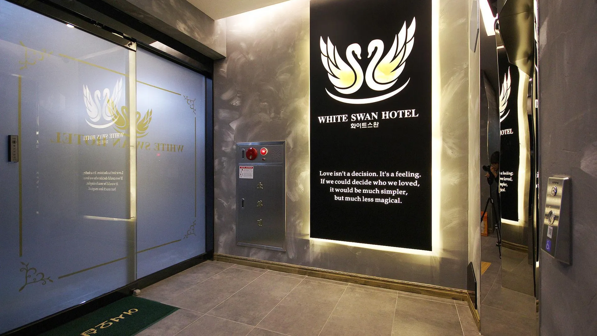 울산 울산 정자동 화이트스완 2성급 호텔 수영장