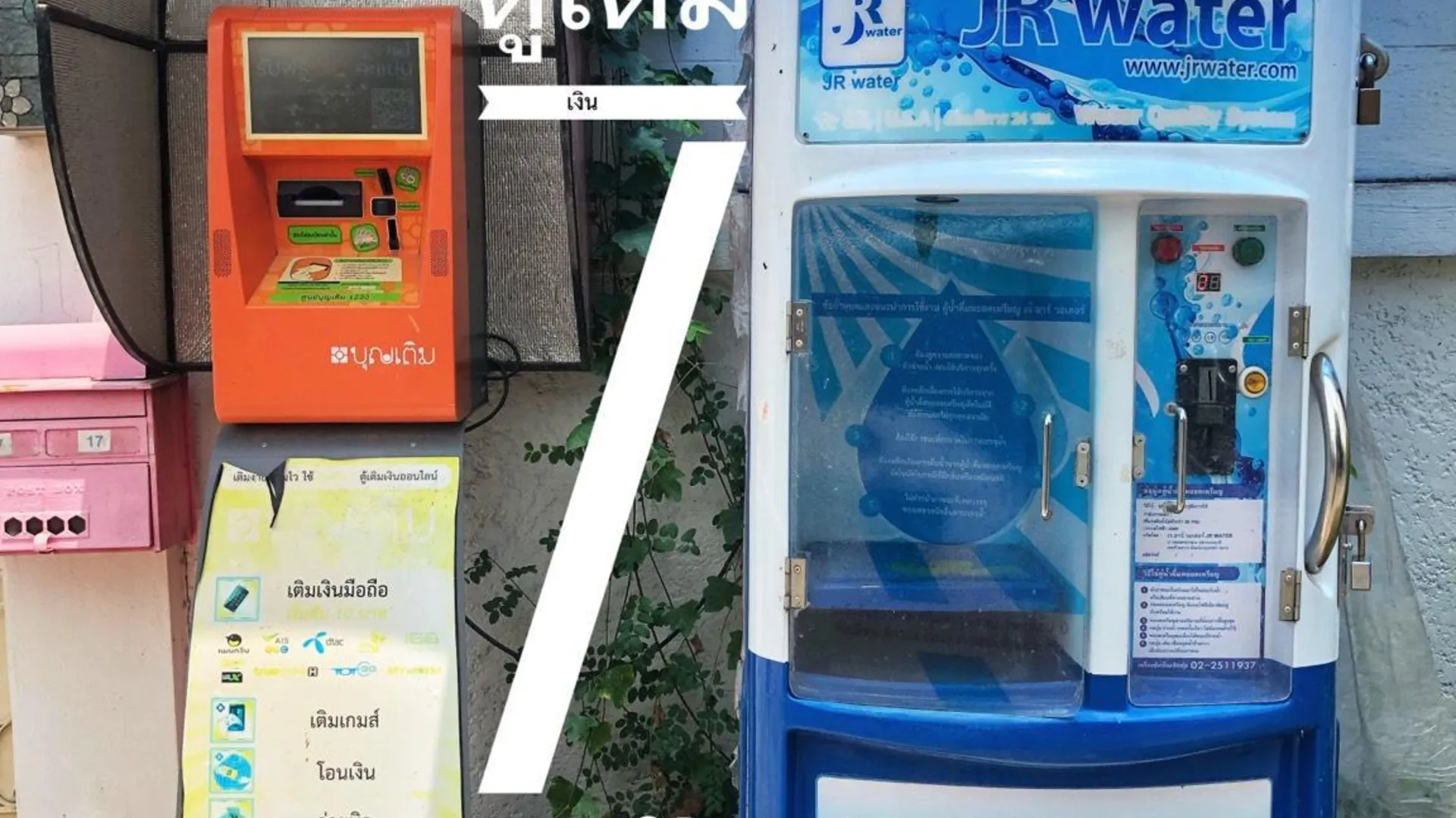 방콕 라차다피섹의 프라이빗 하우스 (30m², 침실 1개, 프라이빗 욕실 1개) 2성급 싱글룸 스위트룸