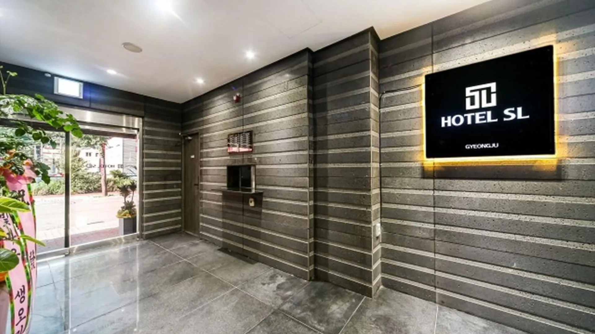 경주 경주 SL 3성급 호텔 레스토랑