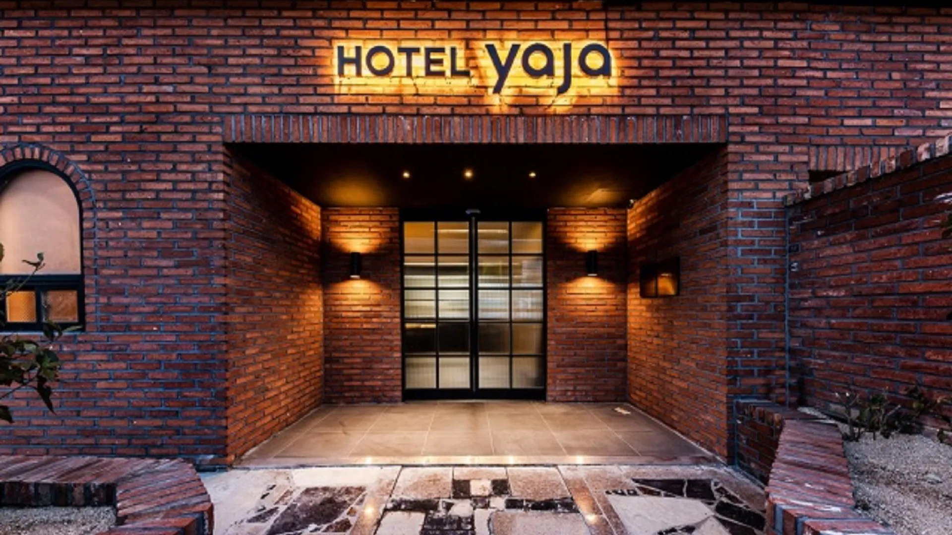 김해 호텔 야쟈 김해 삼계 브랜치 2성급 호텔 객실