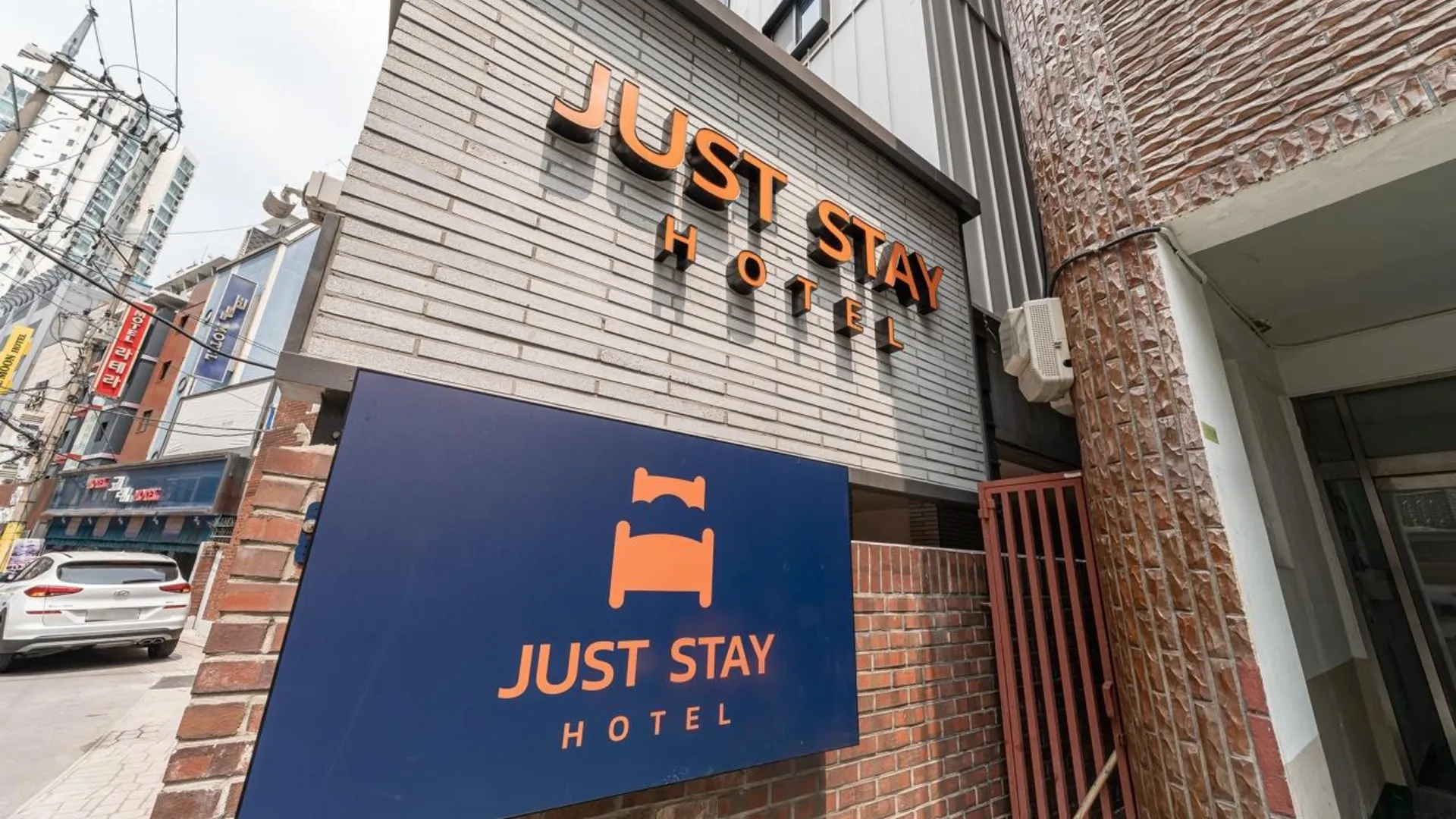 서울 저스트스테이 호텔 왕십리역점 2성급 호텔 레스토랑