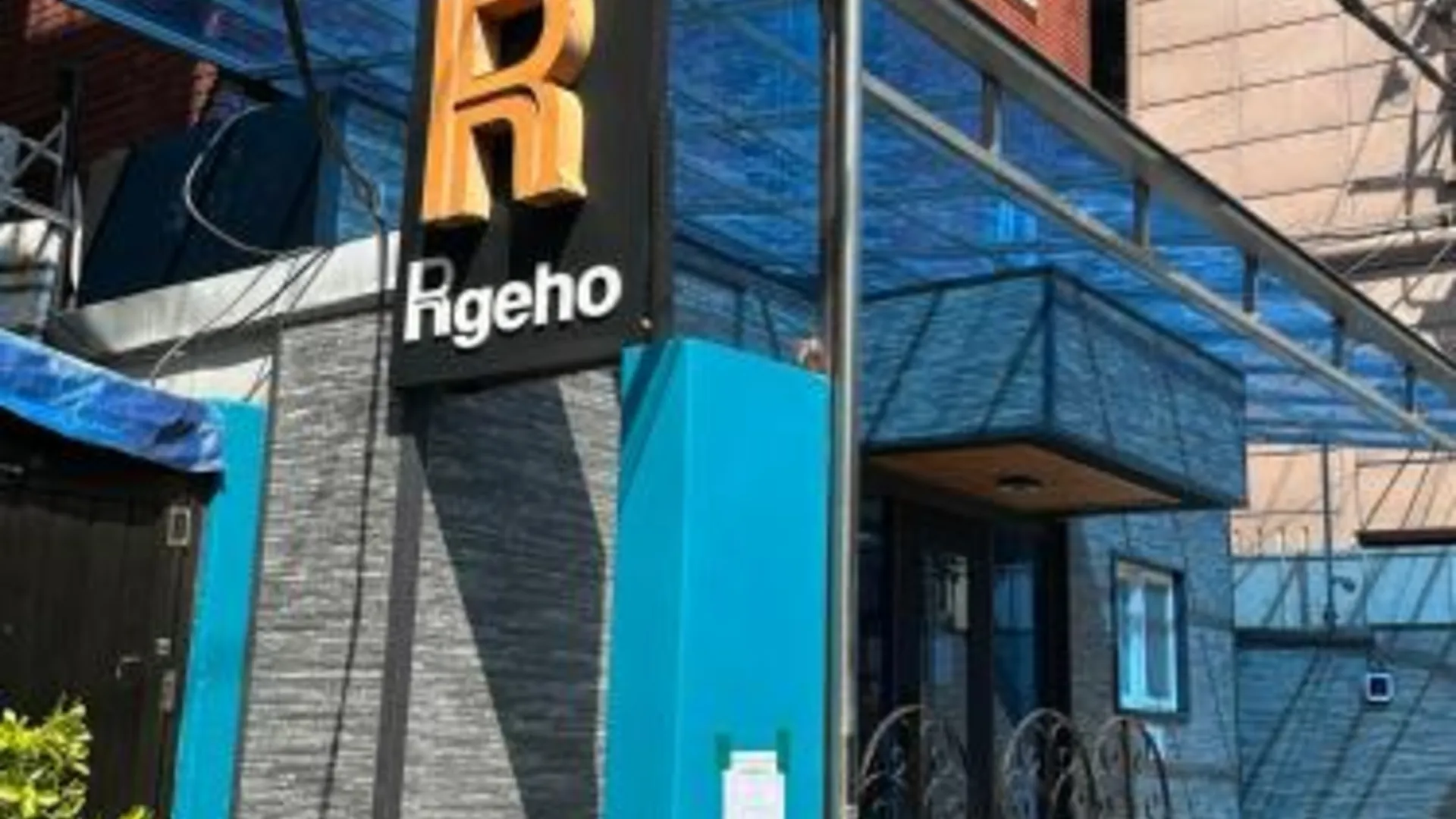 서울 인사동 알 게스트하우스 2성급 호텔 로비