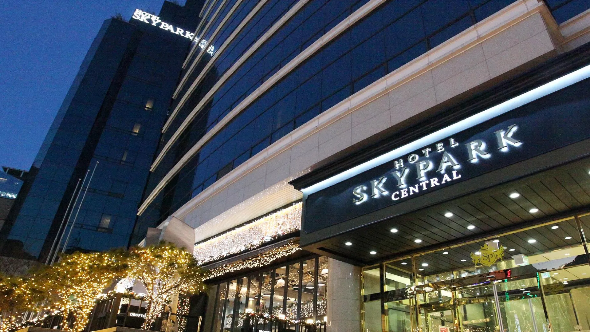 서울 호텔 스카이파크 센트럴 명동점 4성급 호텔 객실