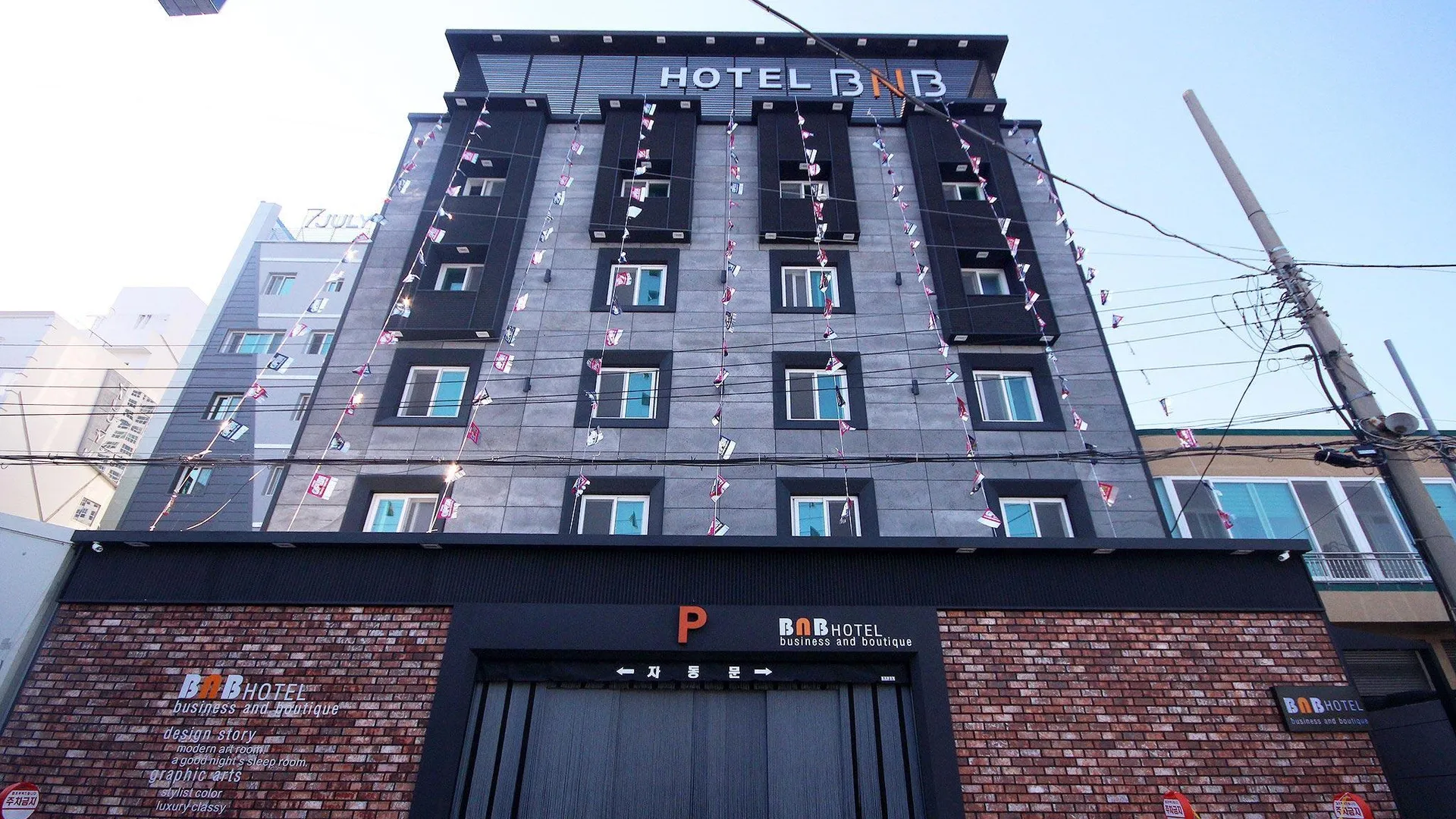 창원 창원 마산 Hotel BNB 호텔 전망