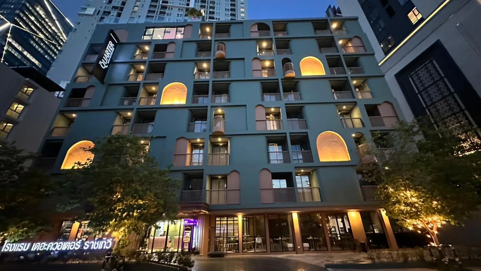 방콕 더 쿼터 라차테위 바이 UHG 4성급 호텔 객실