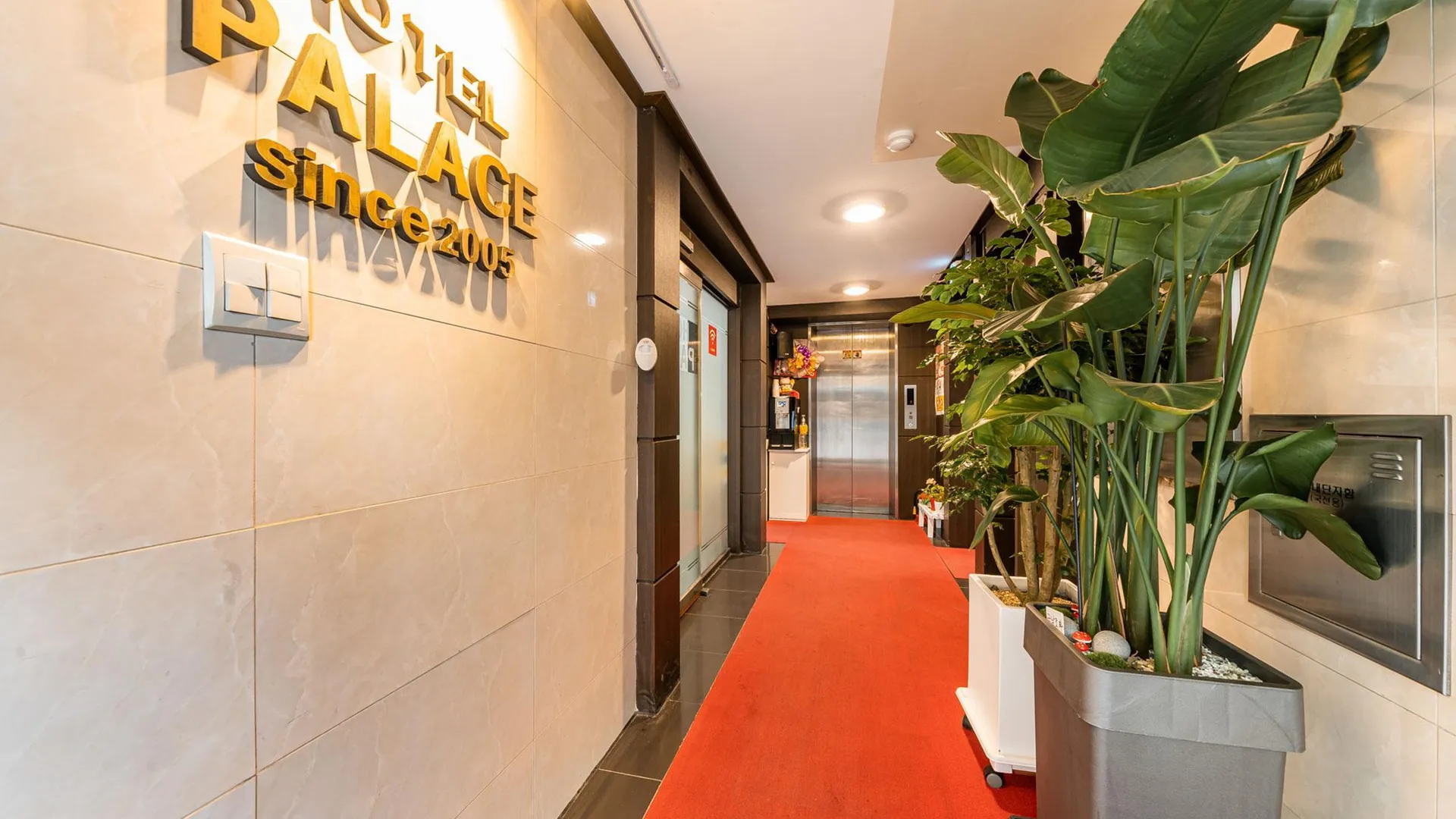 서울 천호 펠리스 호텔 로비