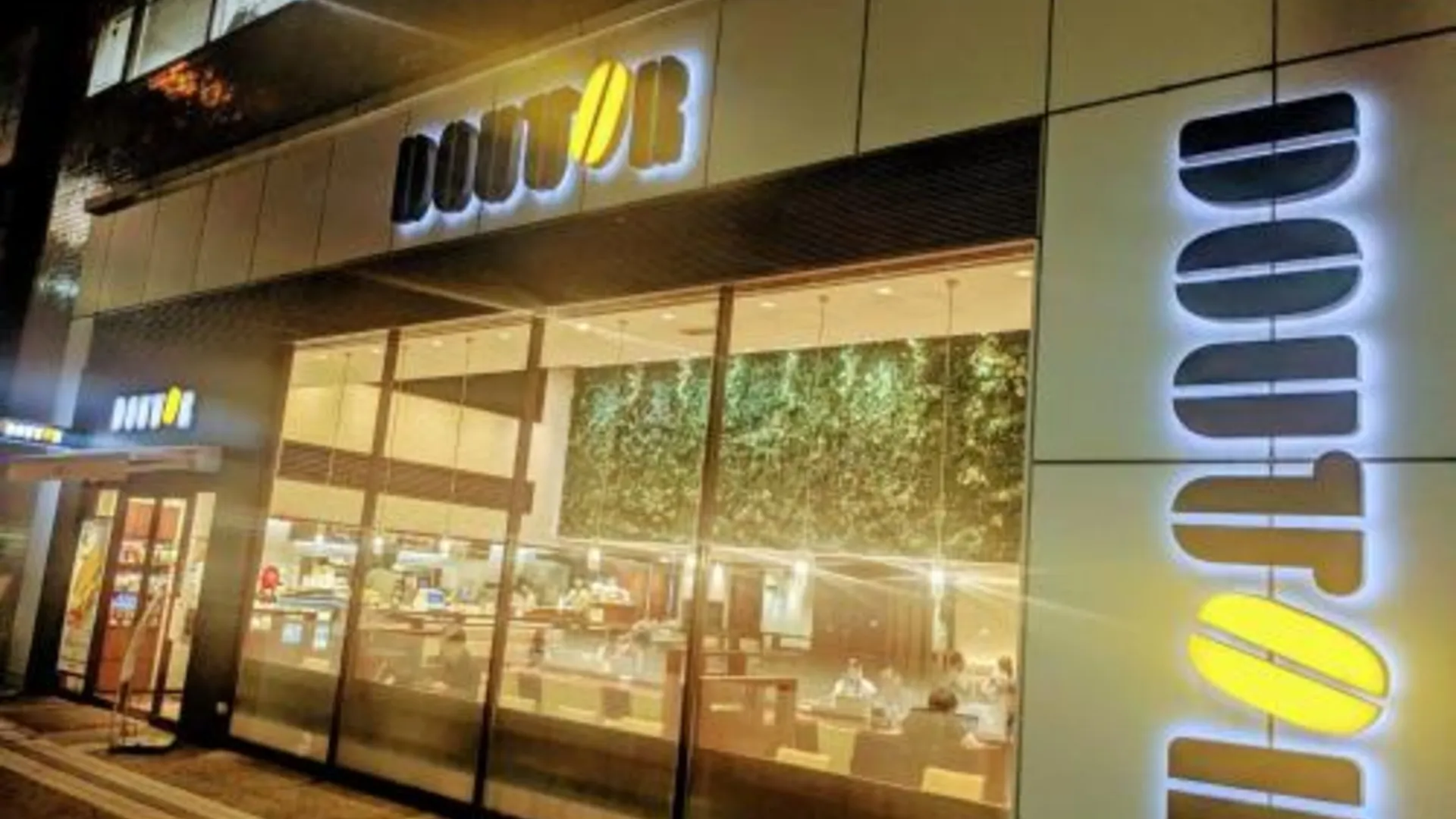 도쿄 / 동경 The central place in tokyo 3성급 싱글룸 레스토랑