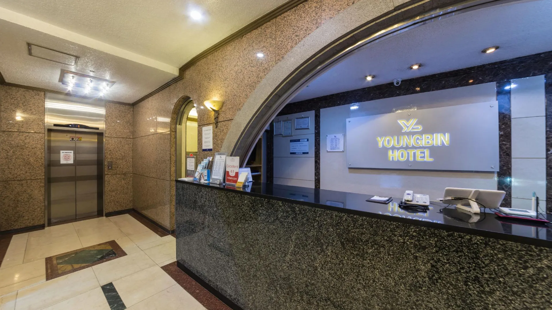 서울 영빈호텔 2성급 호텔 외관