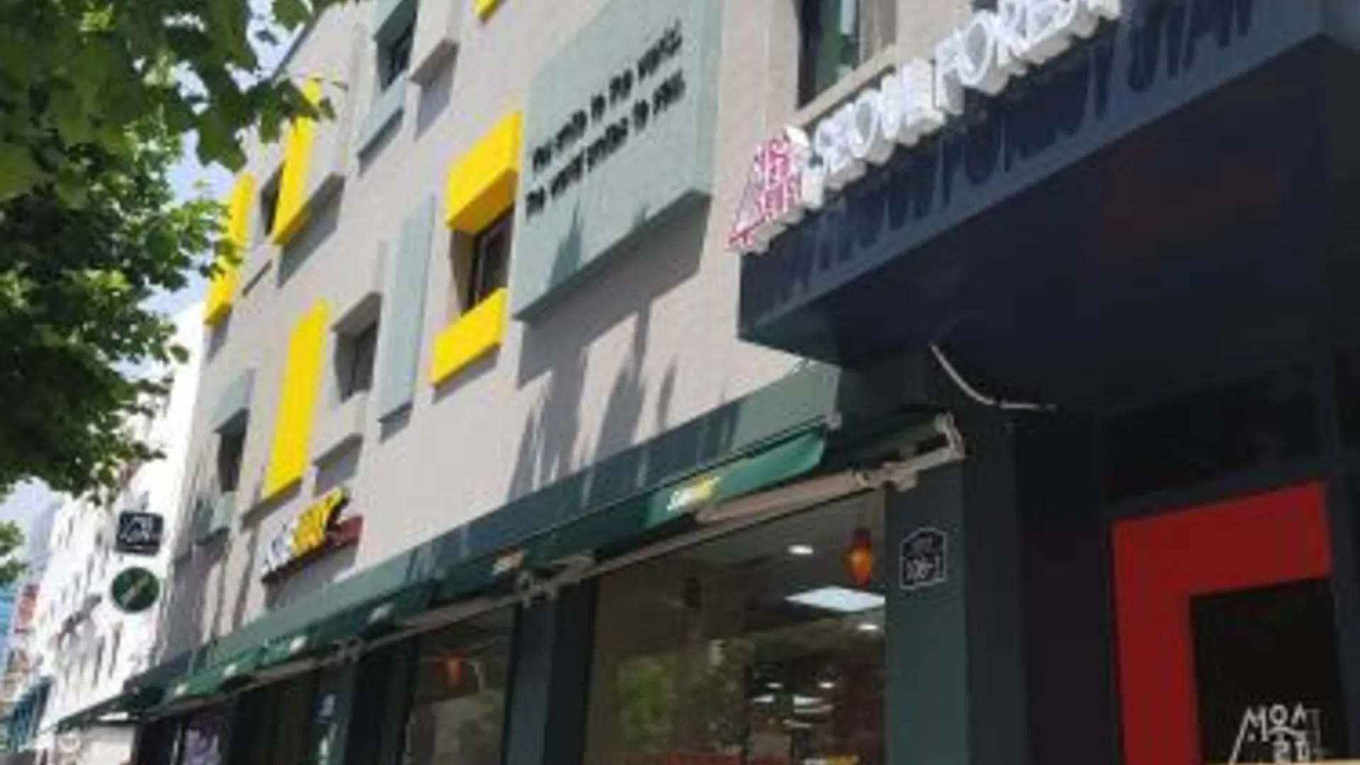 서울 서울숲 스테이 3성급 호텔 외관