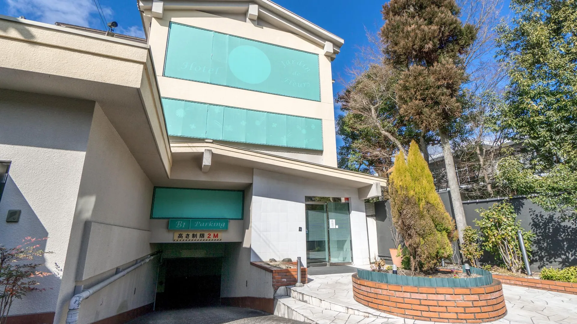 교토 호텔 자르딩 드 플뢰르 교토 - 어덜트 온리 1성급 호텔 부대시설