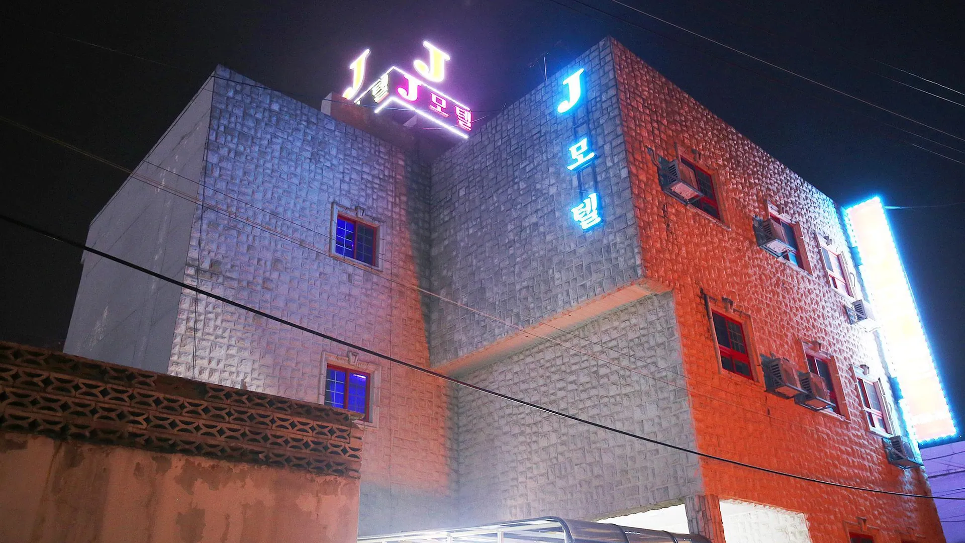 제천 제천 J 호텔 로비