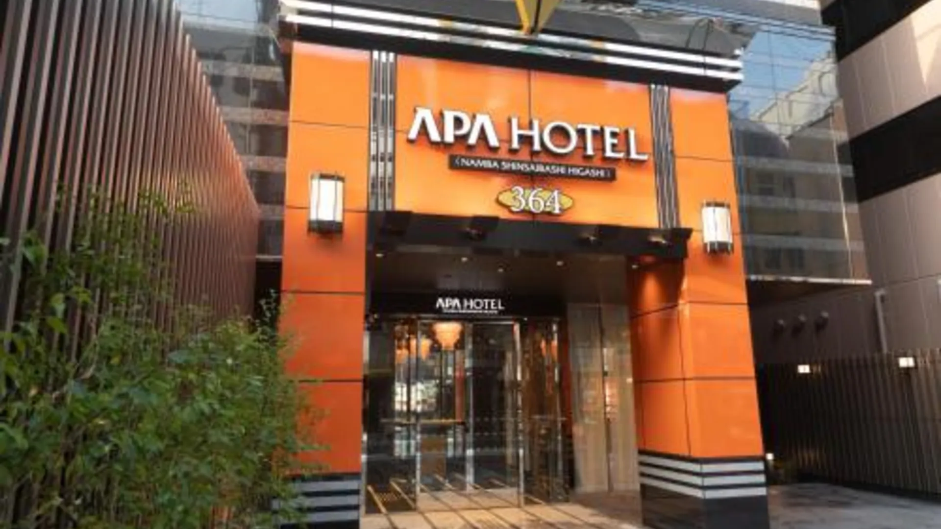 오사카 APA 호텔 난바 신사이바시 히가시 3성급 호텔 스위트룸