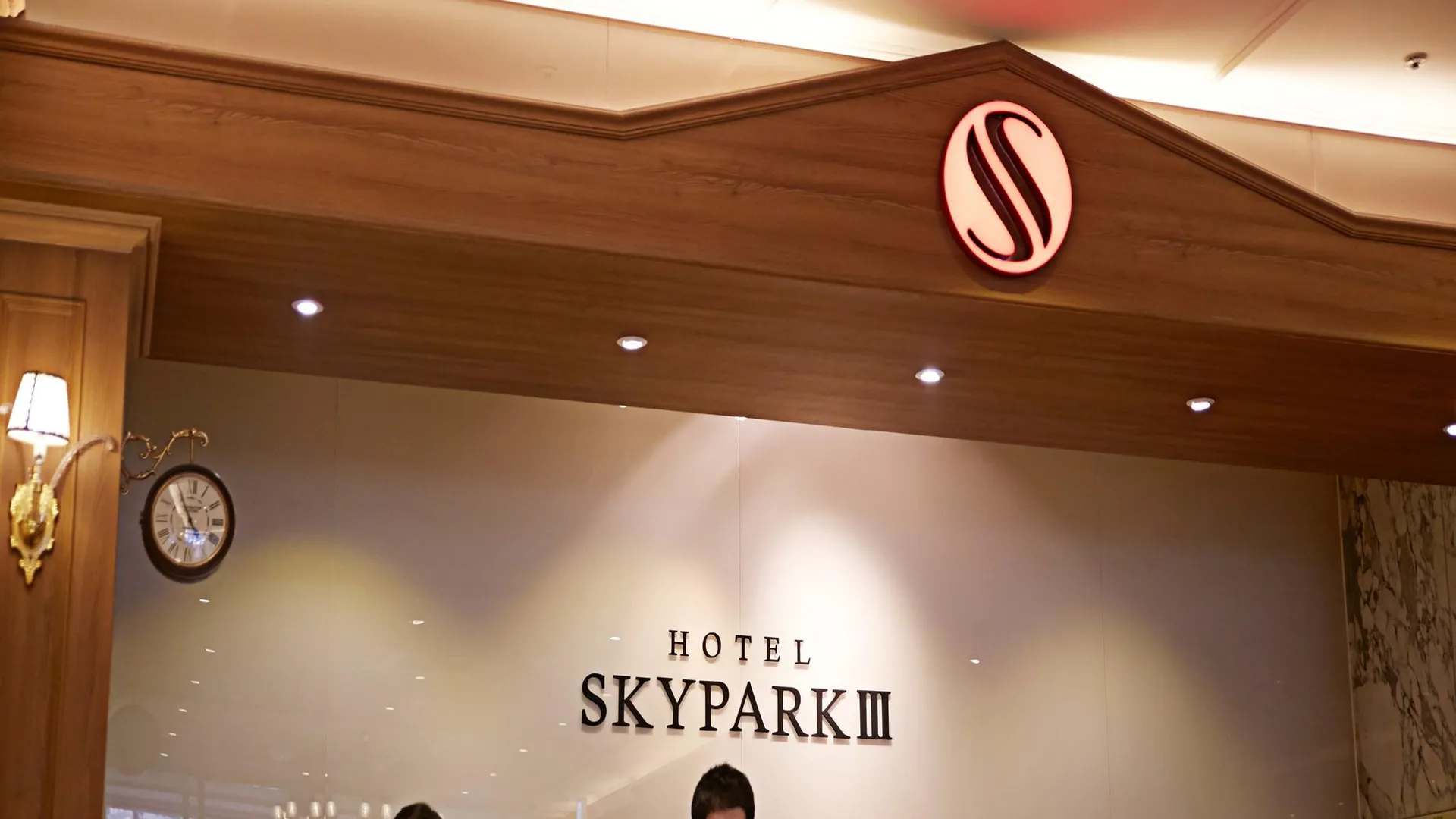 서울 호텔 스카이파크 명동 3호점 3성급 호텔 객실