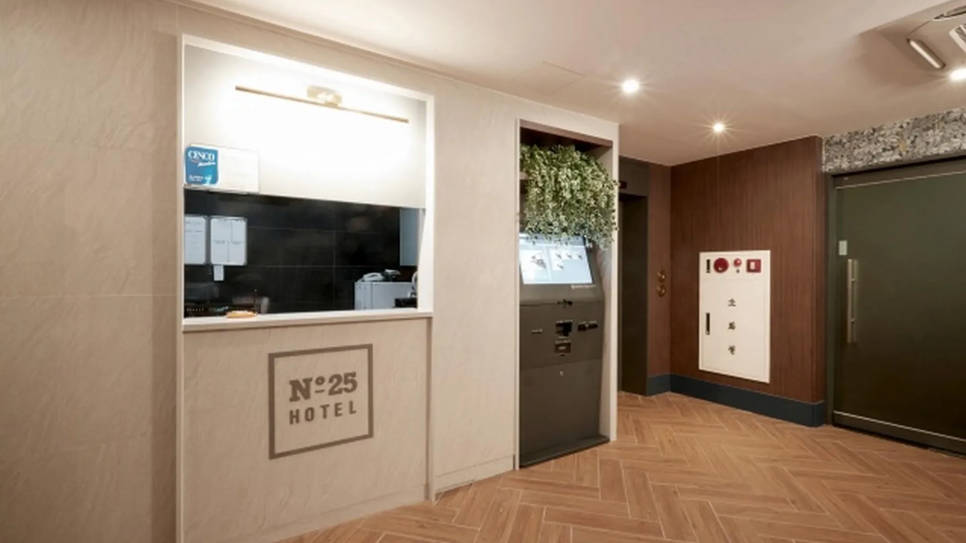 서울 No.25 수유 지점 2성급 호텔 부대시설