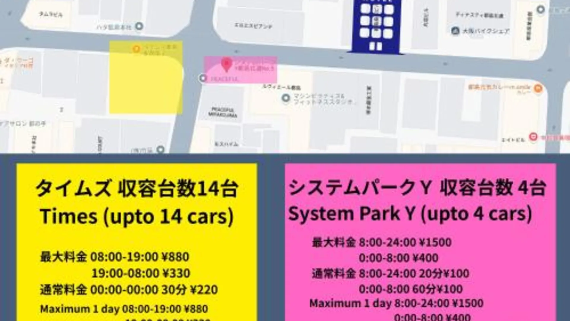 오사카 BUSON A cozy Japanese House upto 8 Guests and Close to Station 3성급 게스트하우스 스위트룸